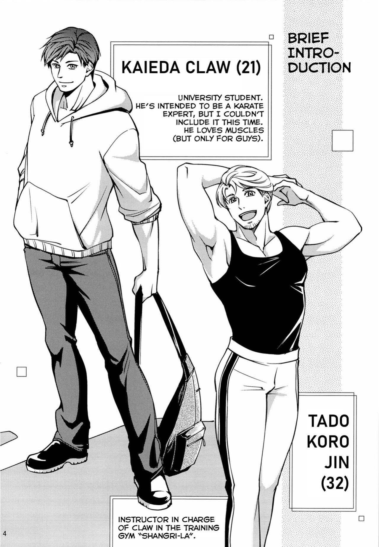 [K2★Crack (Hanaya Guy)] Furetai Karada