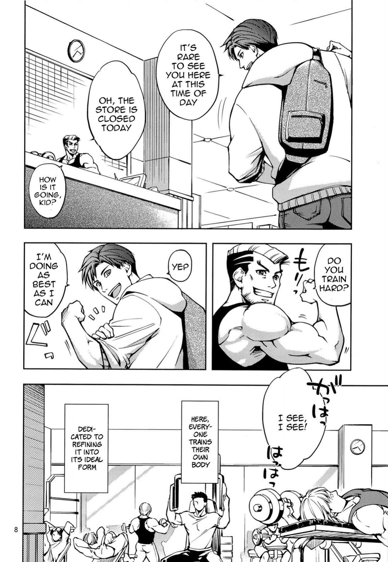 [K2★Crack (Hanaya Guy)] Furetai Karada