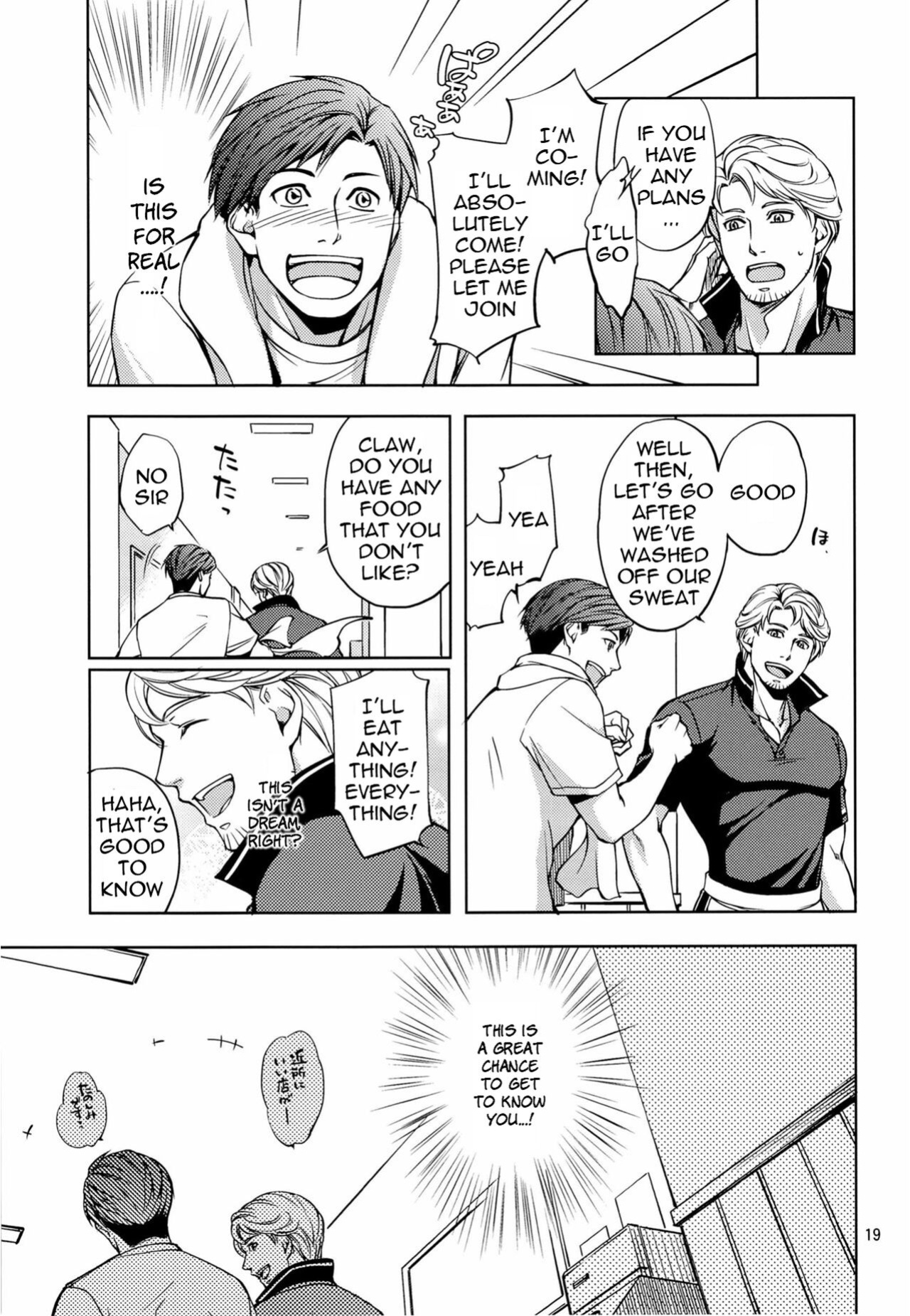 [K2★Crack (Hanaya Guy)] Furetai Karada