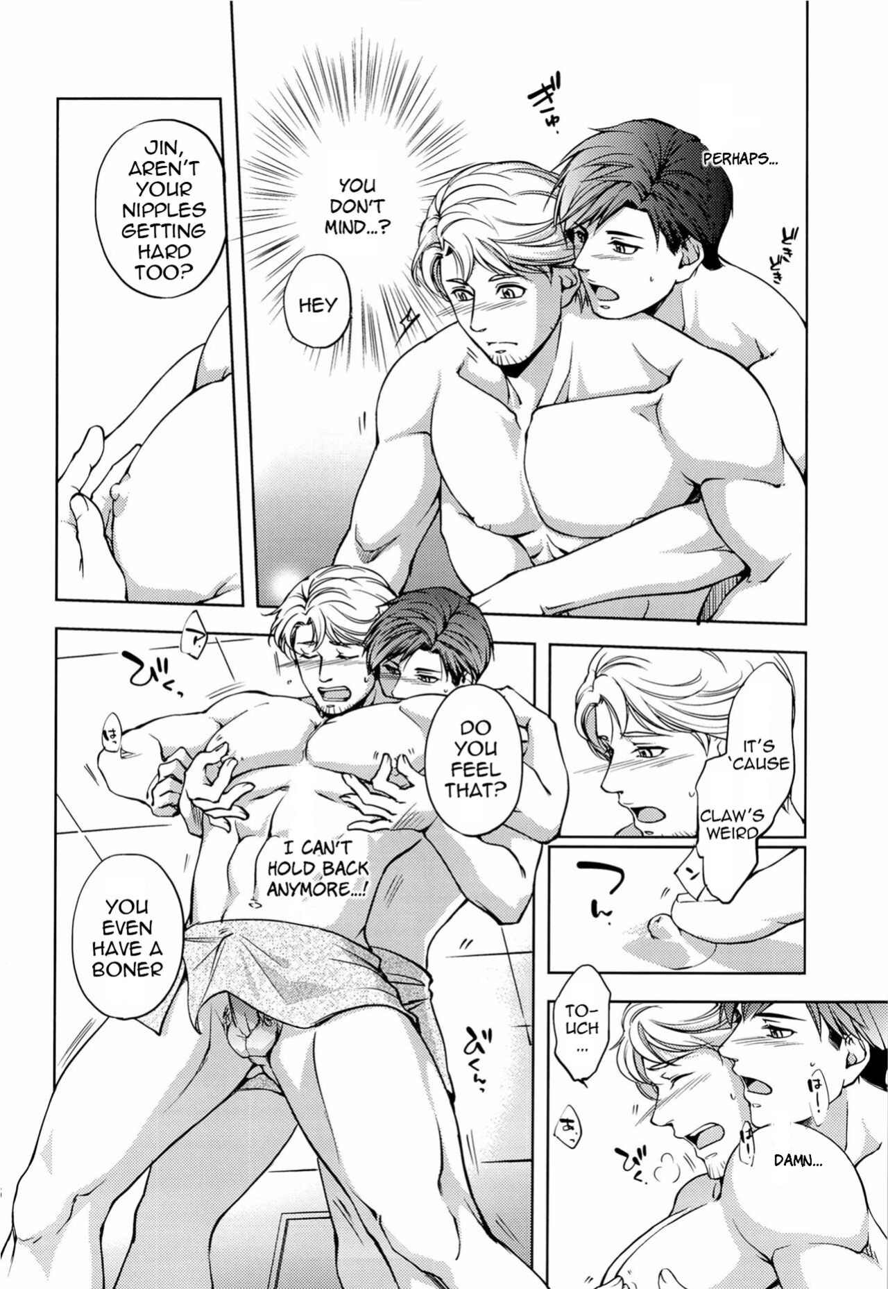 [K2★Crack (Hanaya Guy)] Furetai Karada