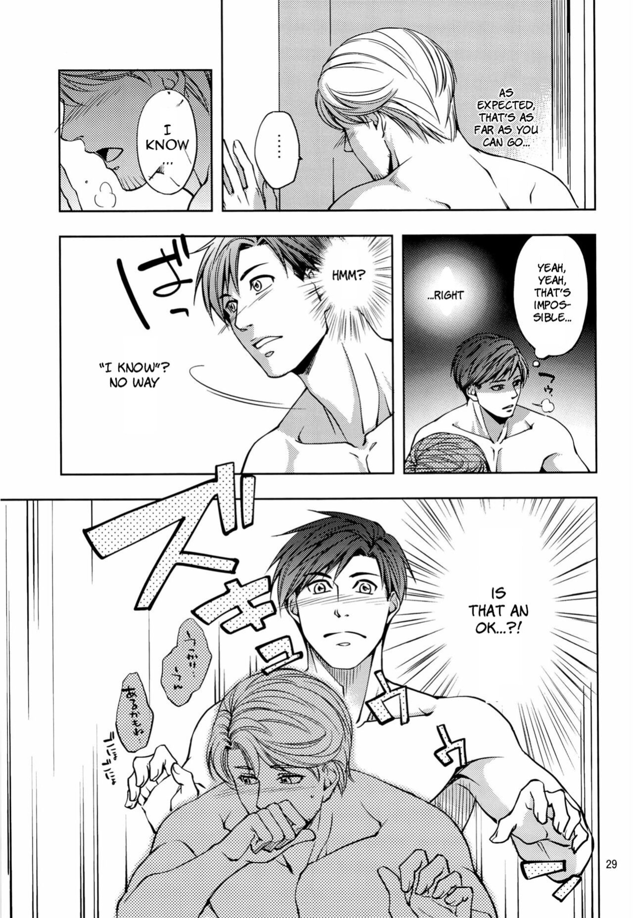 [K2★Crack (Hanaya Guy)] Furetai Karada