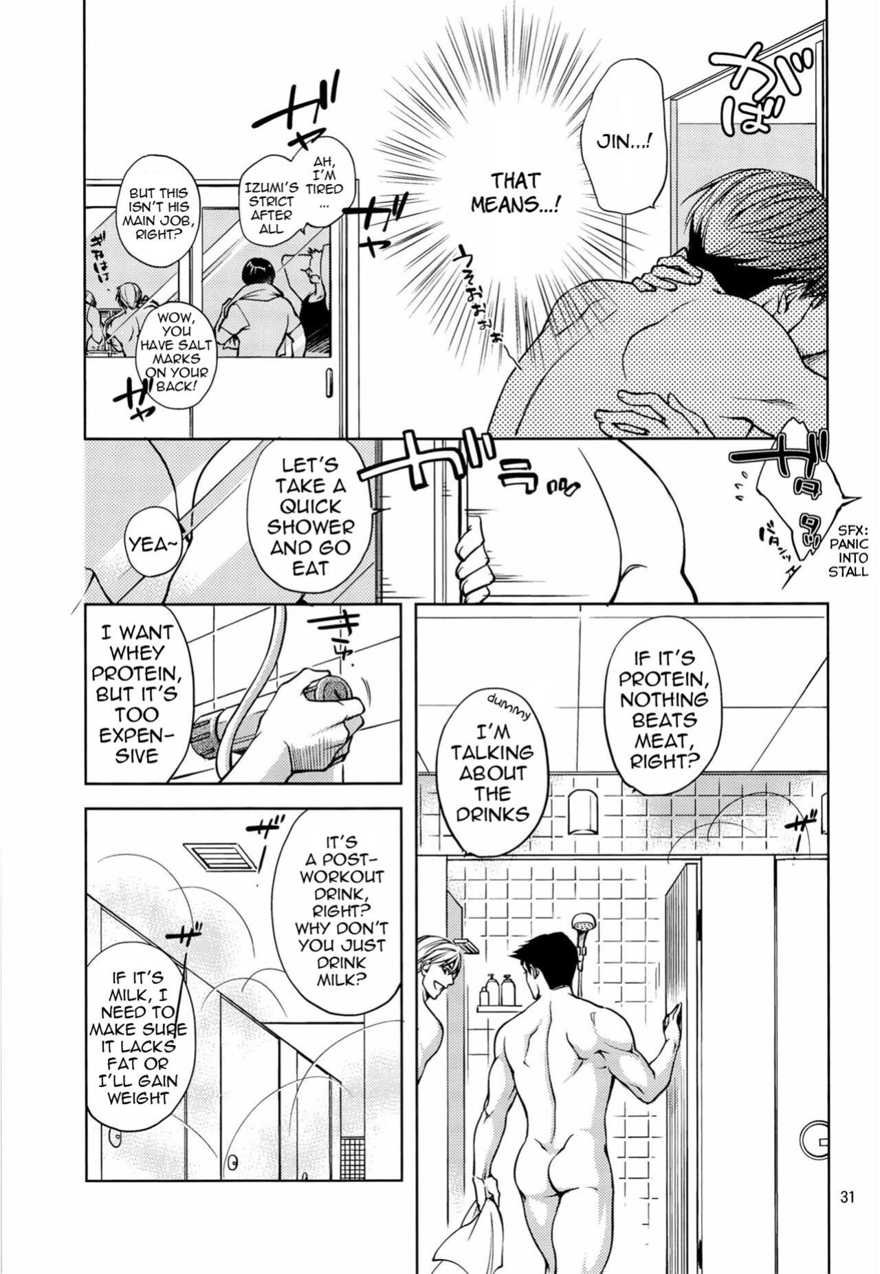 [K2★Crack (Hanaya Guy)] Furetai Karada