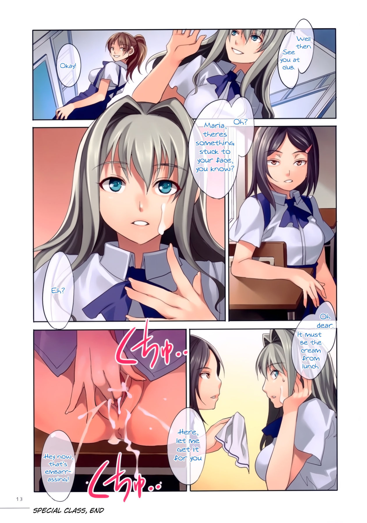 [Mizuryu Kei] MC Gakuen (full)