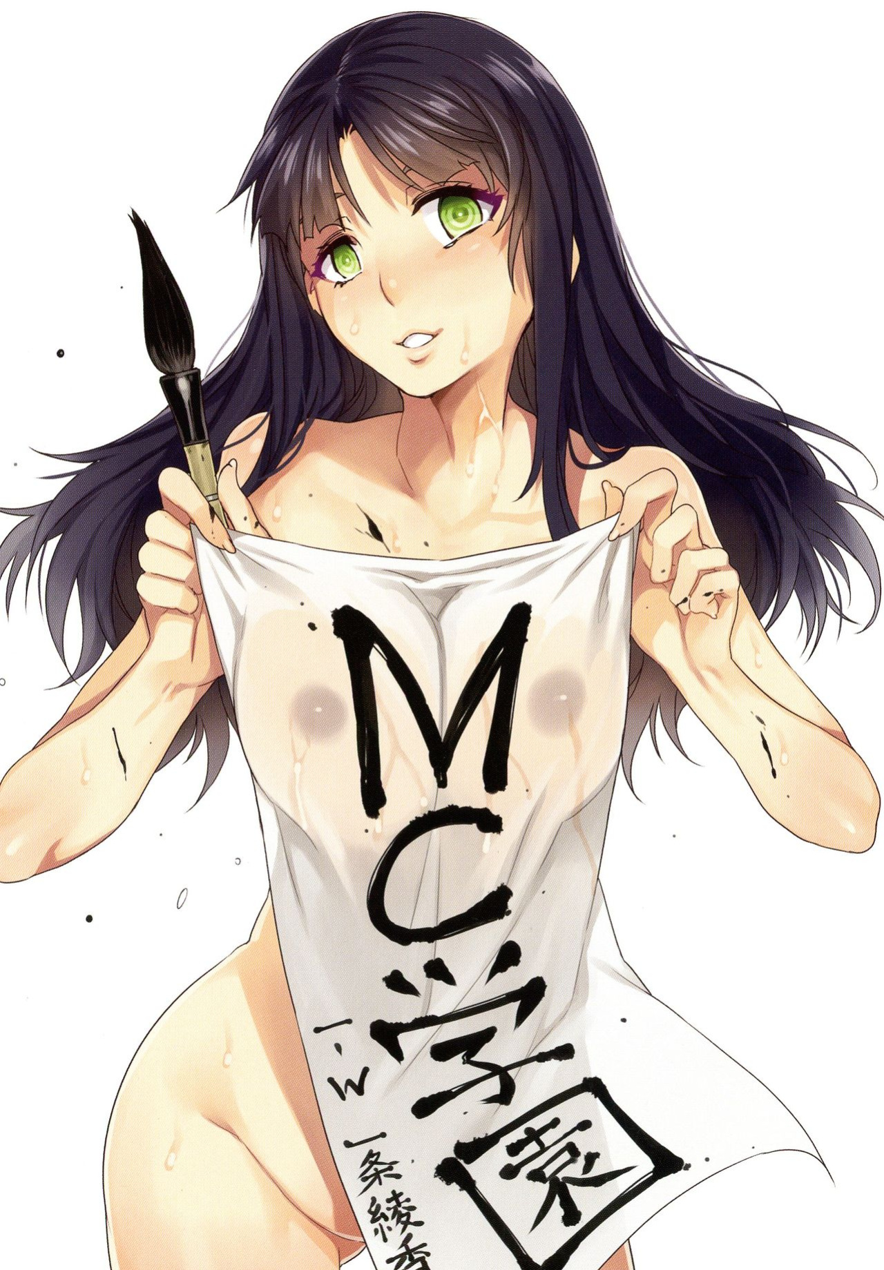 [Mizuryu Kei] MC Gakuen (full)