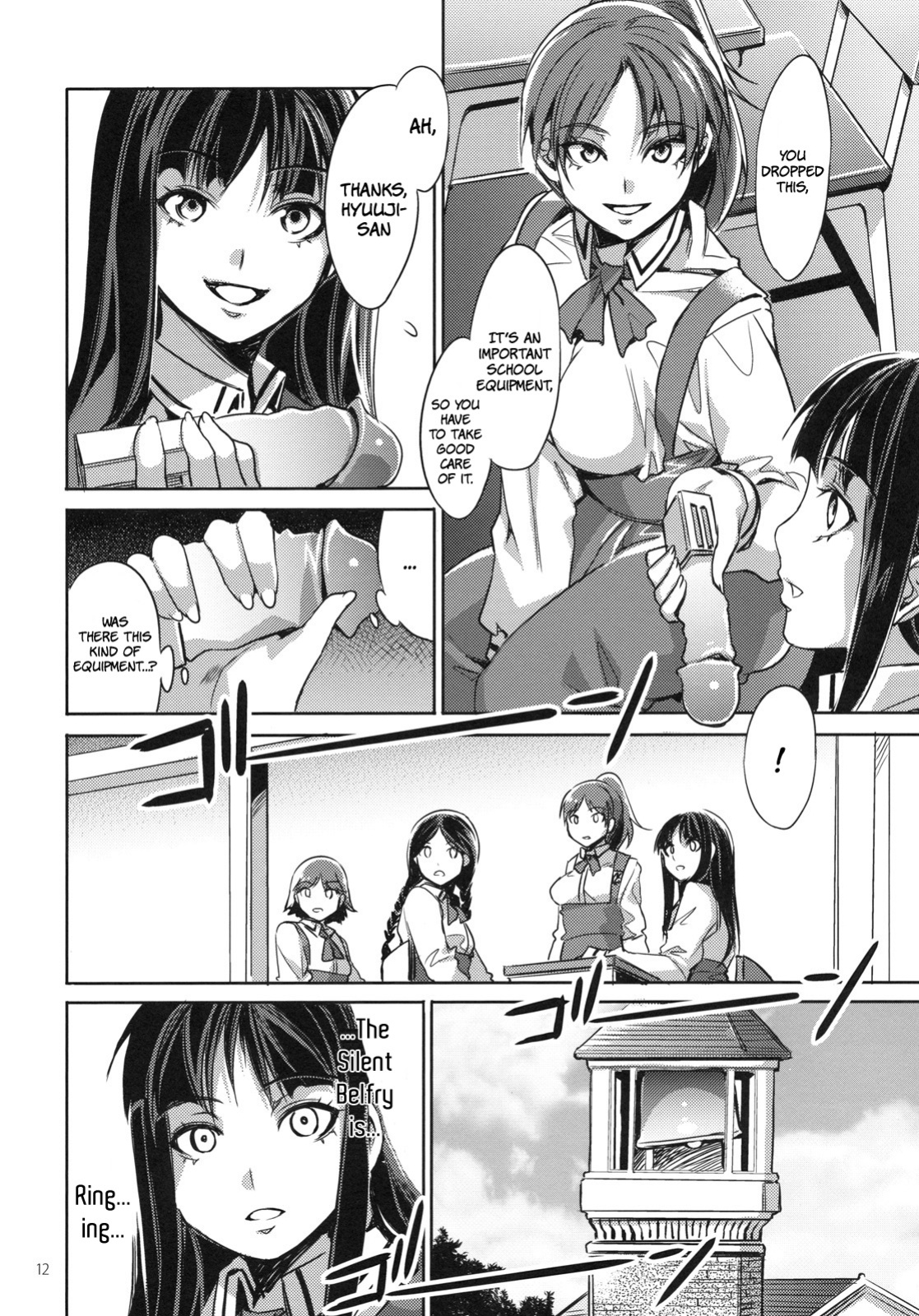 [Mizuryu Kei] MC Gakuen (full)