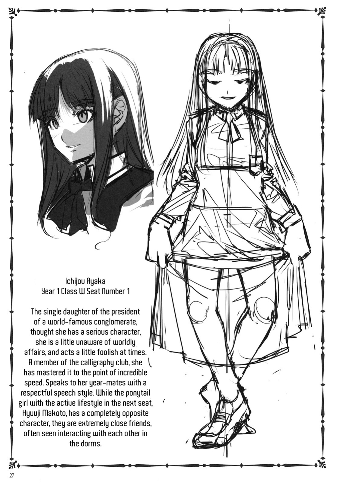 [Mizuryu Kei] MC Gakuen (full)