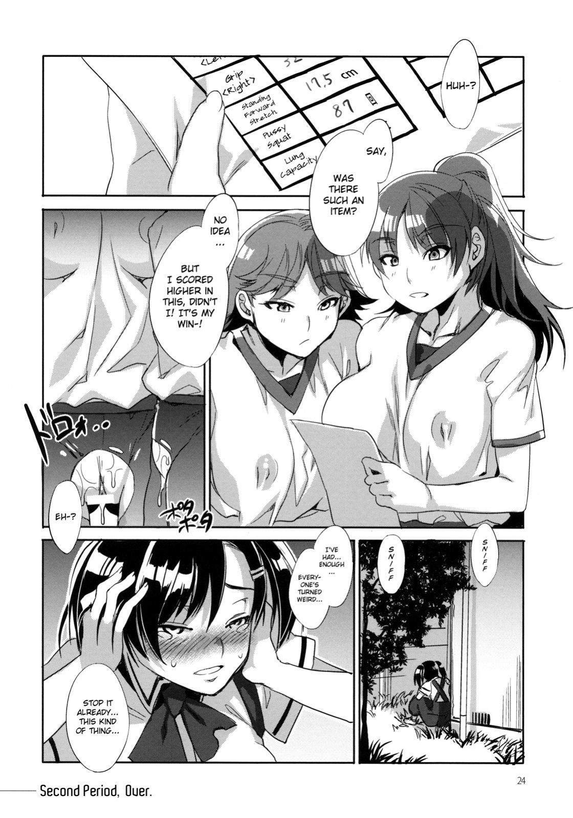 [Mizuryu Kei] MC Gakuen (full)