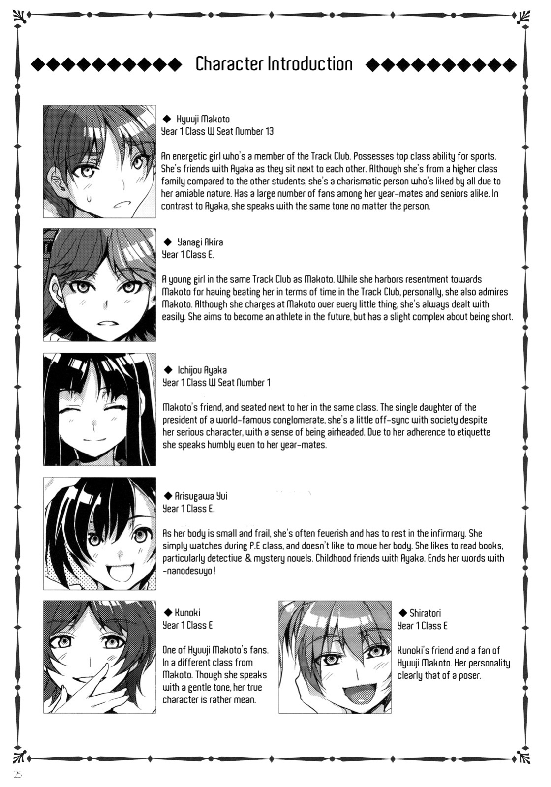 [Mizuryu Kei] MC Gakuen (full)