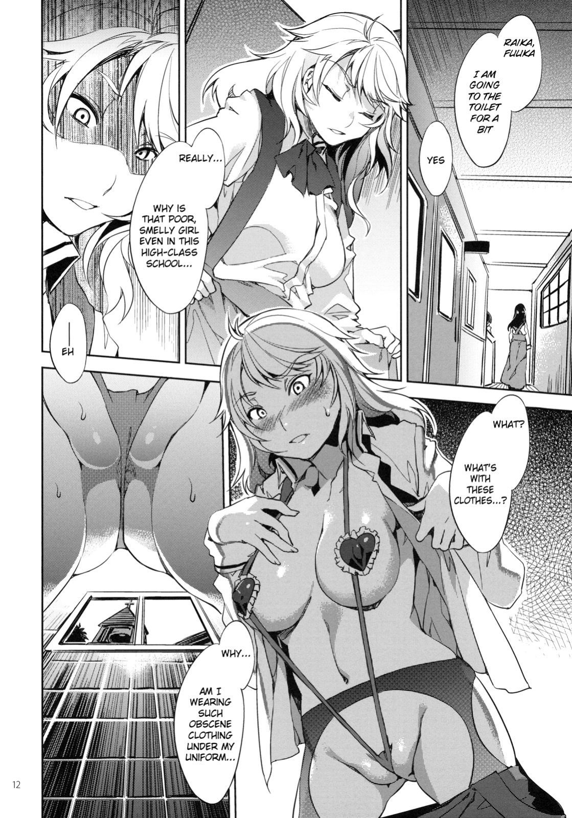 [Mizuryu Kei] MC Gakuen (full)