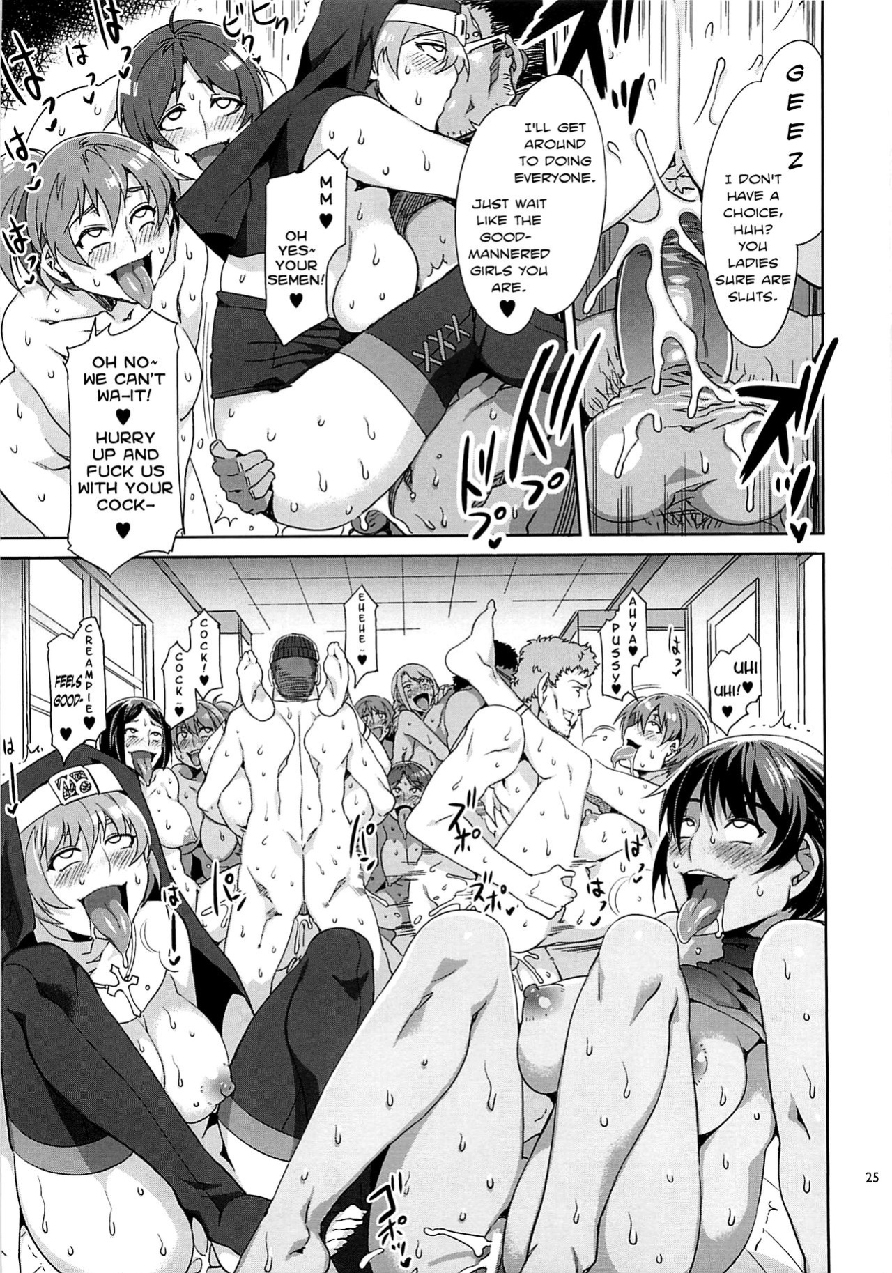 [Mizuryu Kei] MC Gakuen (full)