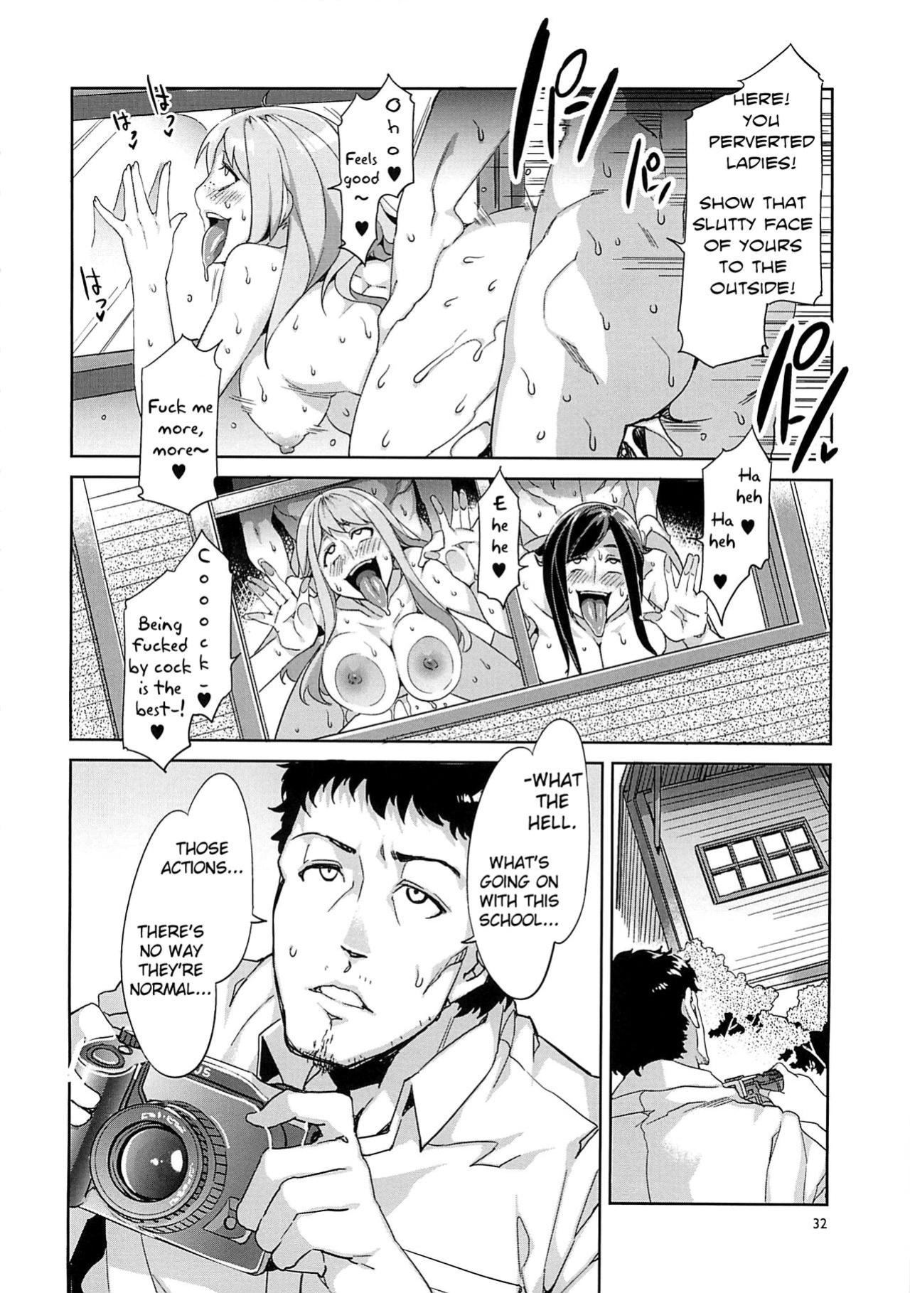 [Mizuryu Kei] MC Gakuen (full)