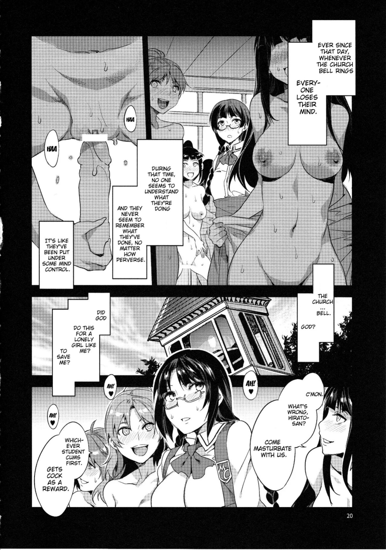 [Mizuryu Kei] MC Gakuen (full)
