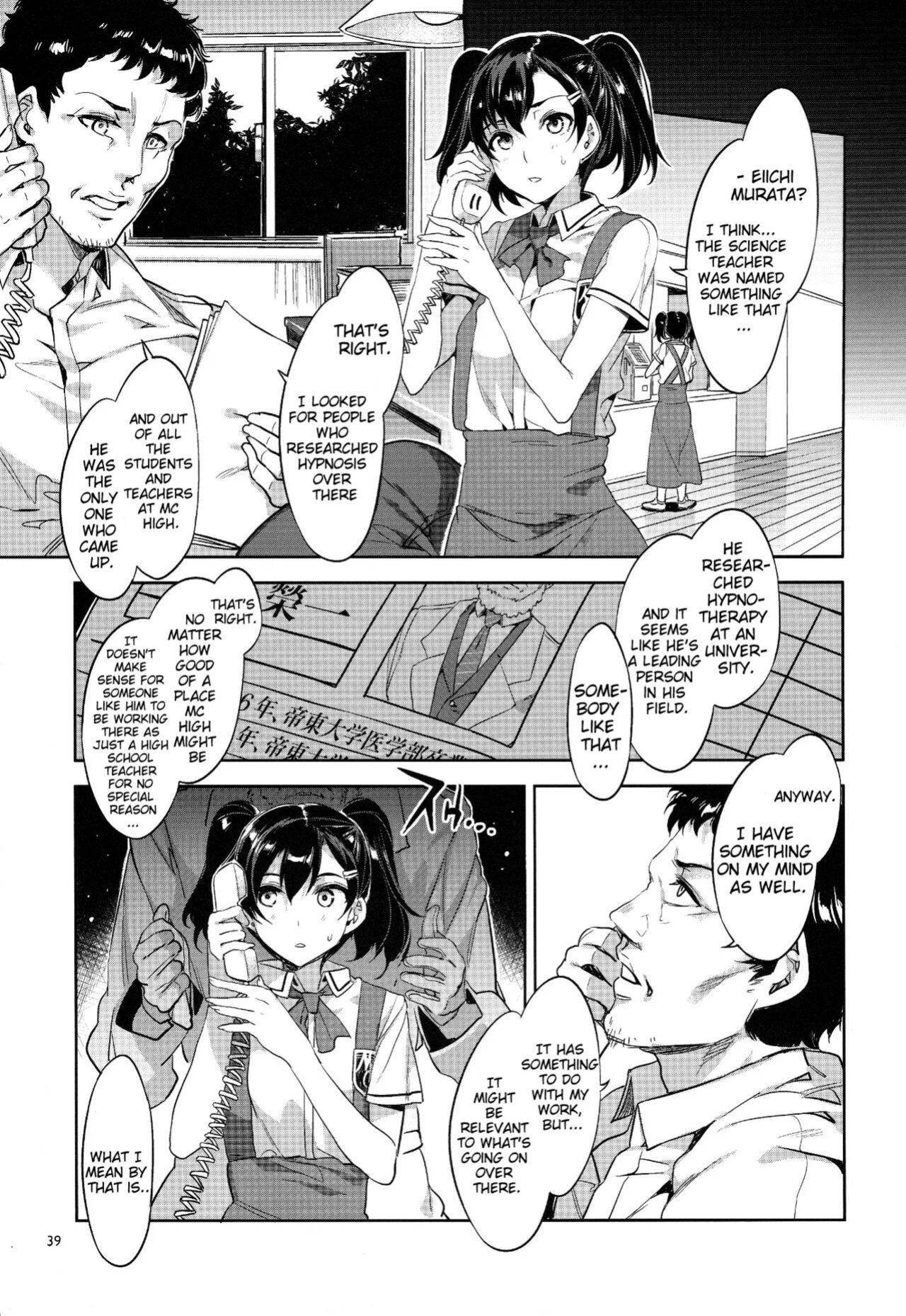 [Mizuryu Kei] MC Gakuen (full)