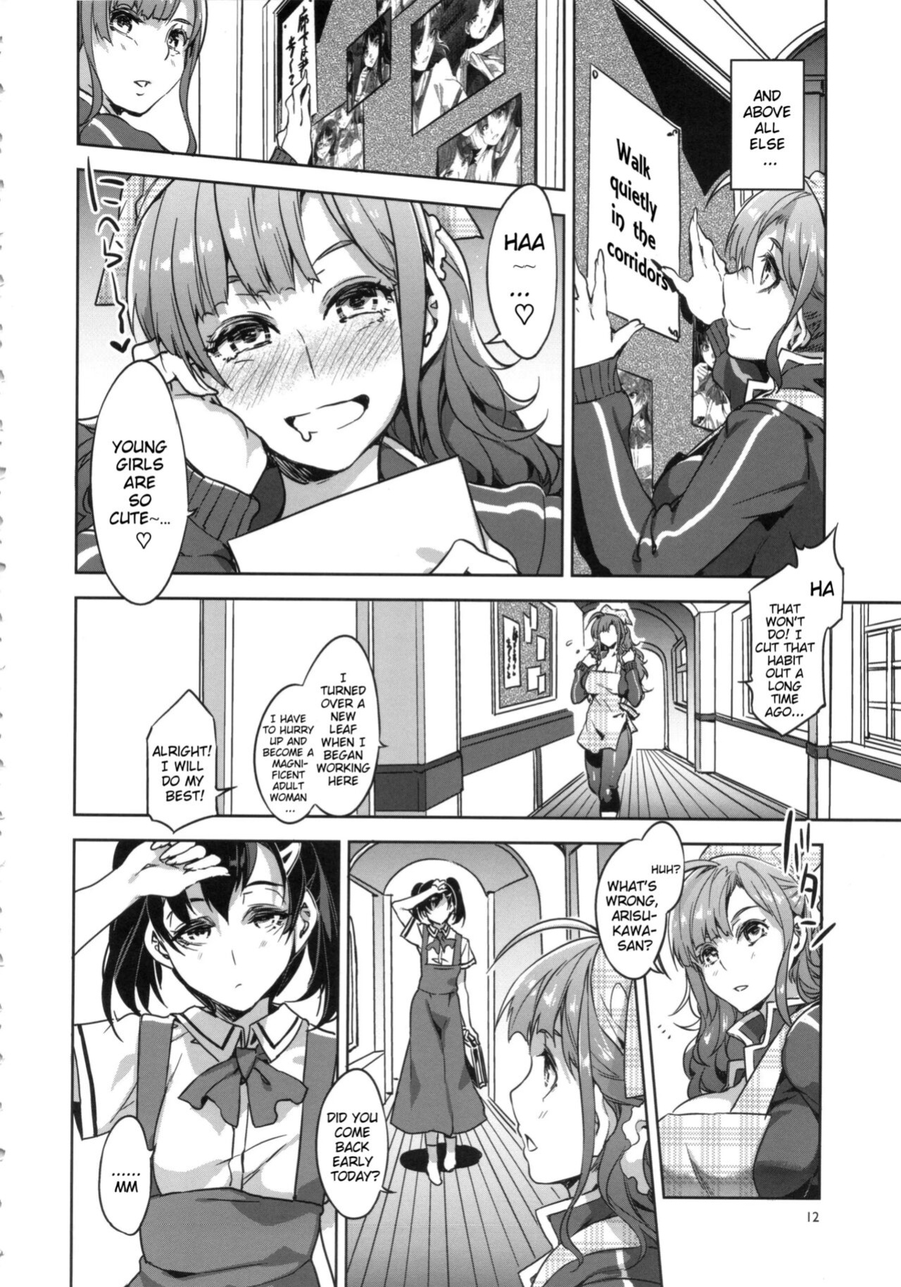 [Mizuryu Kei] MC Gakuen (full)