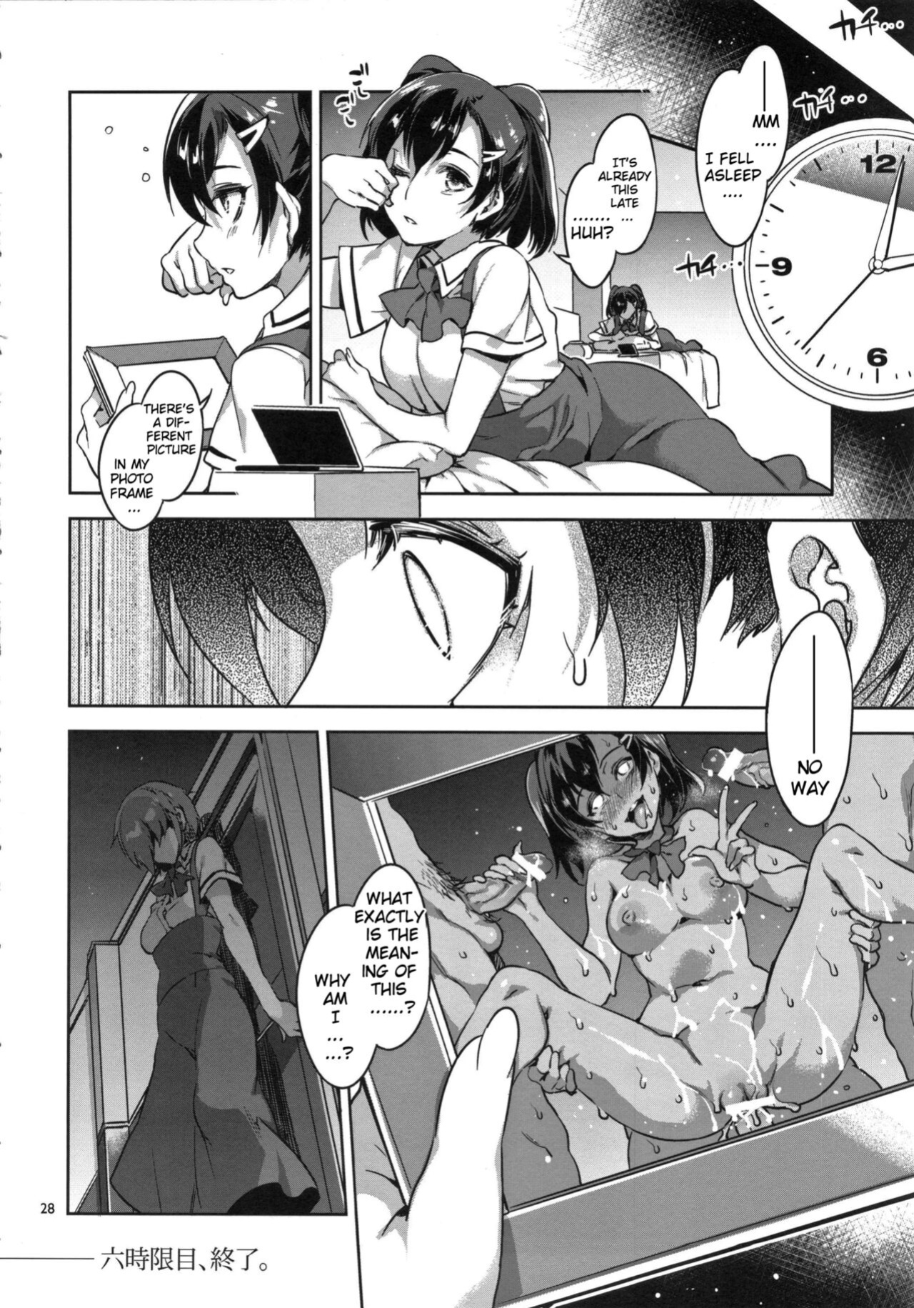 [Mizuryu Kei] MC Gakuen (full)
