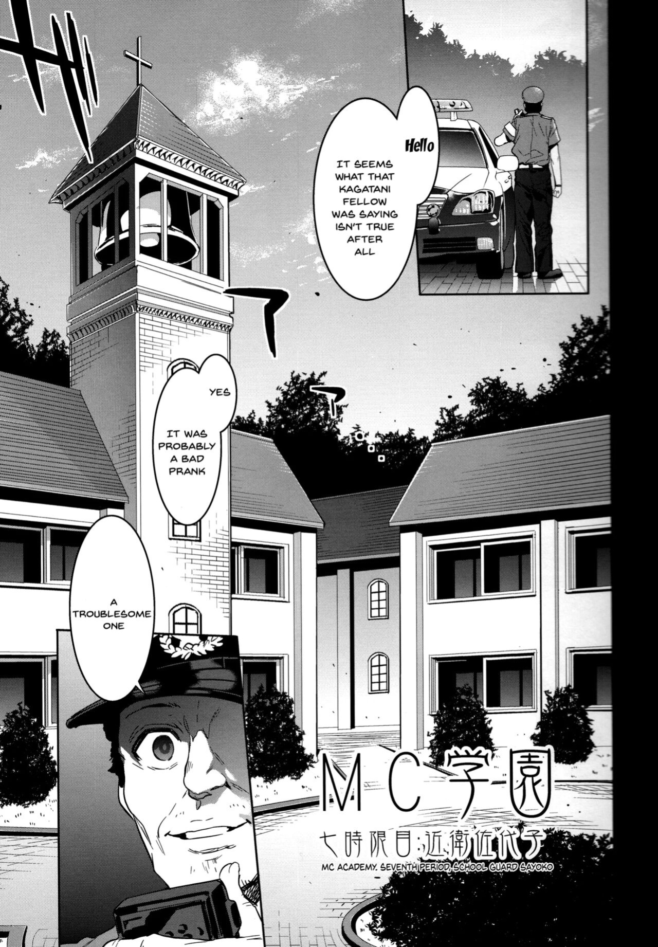 [Mizuryu Kei] MC Gakuen (full)