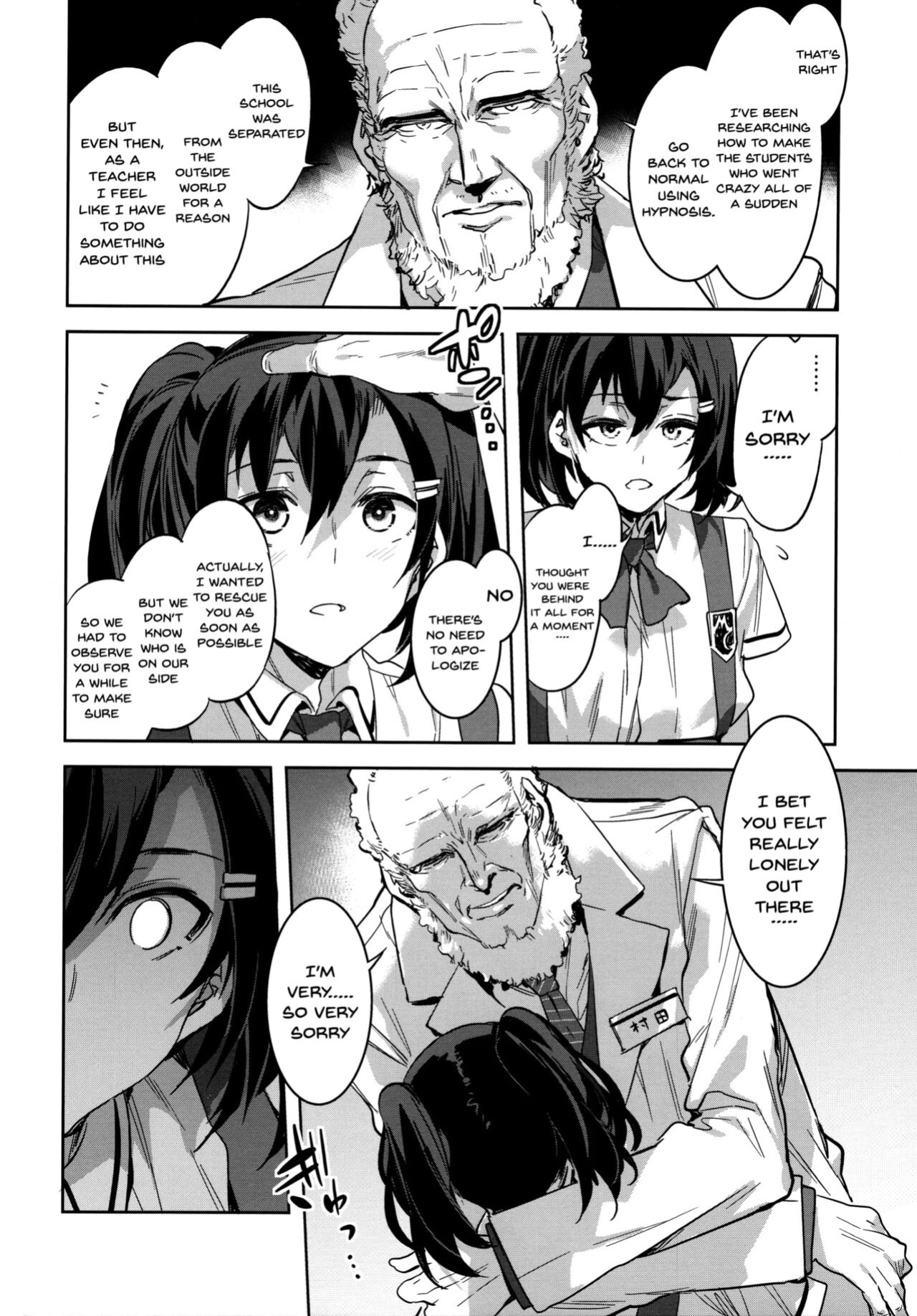[Mizuryu Kei] MC Gakuen (full)