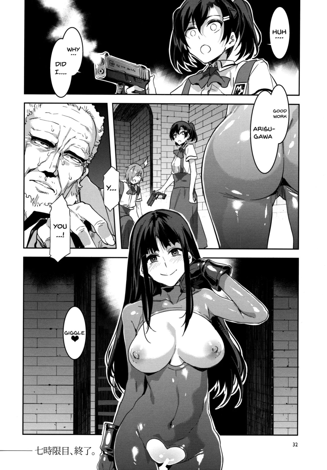 [Mizuryu Kei] MC Gakuen (full)