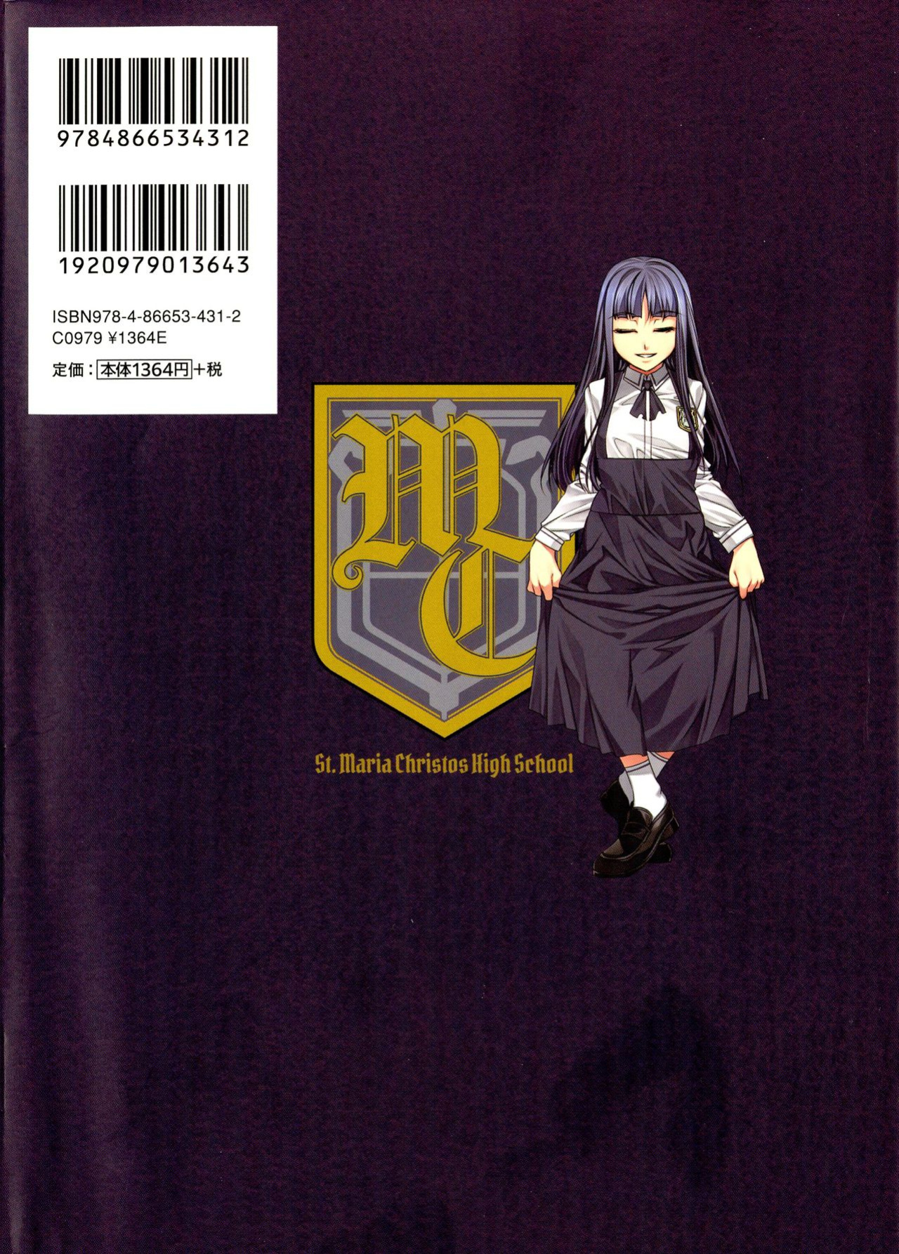 [Mizuryu Kei] MC Gakuen (full)