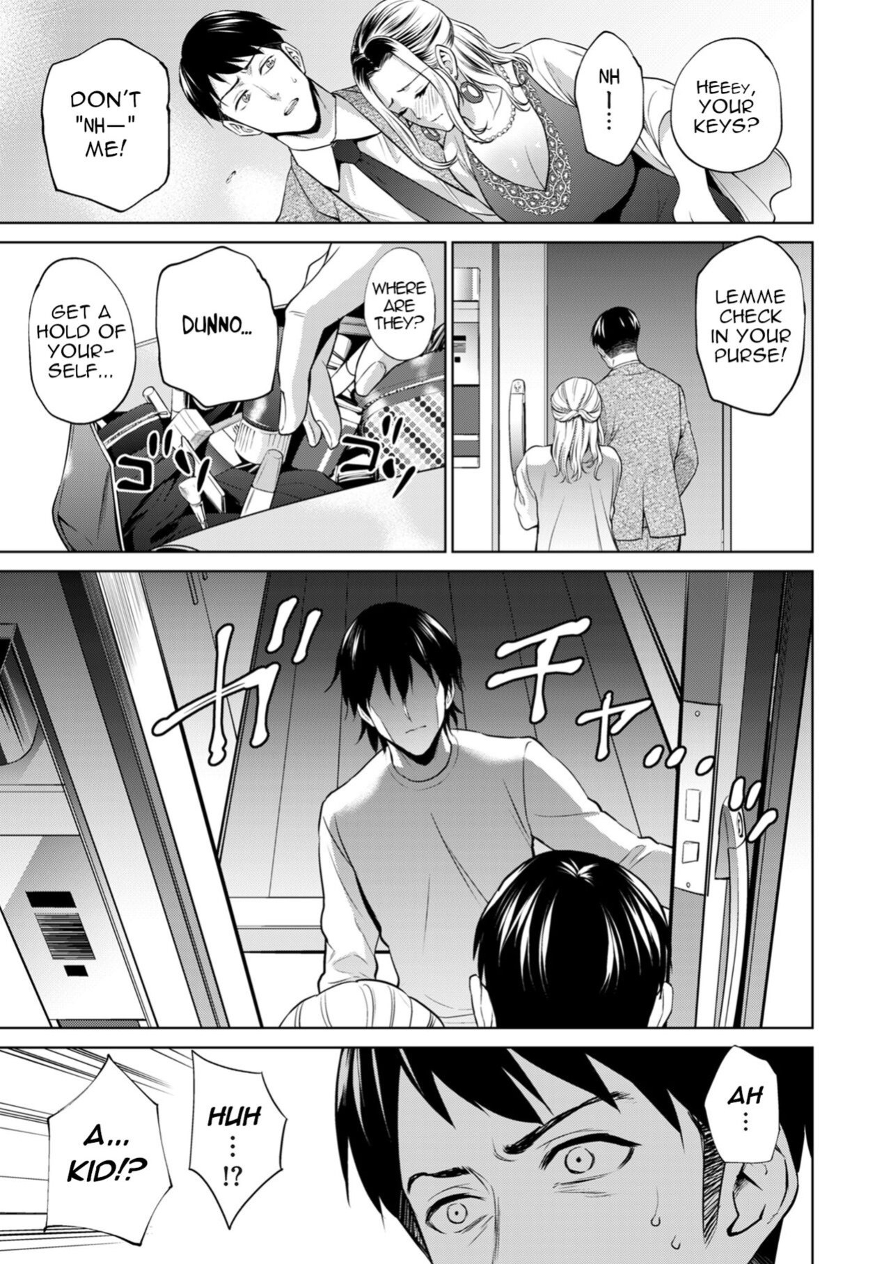 [Natsu no Oyatsu] Haha wa Yoru no Chou | My Mom is a Butterfly of the Night (COMIC Kuriberon DUMA 2024-10 Vol.65) [menospeaknihongo]