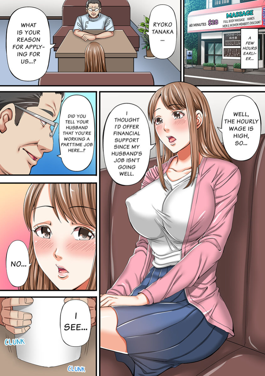 [Akiha@] "Naka de Dashitara Otto ni Barechau..." Hitozuma Netorare Uwaki Massāji 1 | "He'll Find Out if You Cum Inside Me..." Cheated on With a Massage 1
