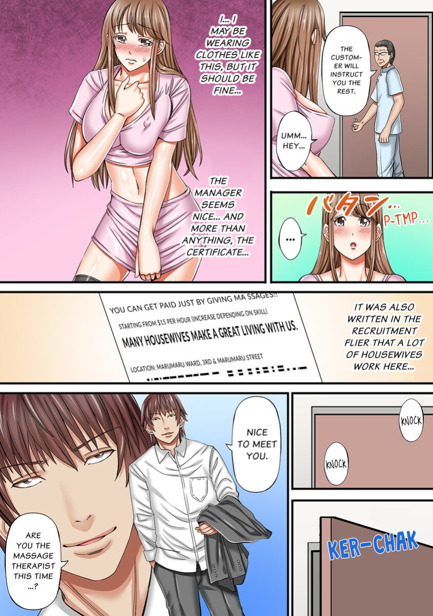 [Akiha@] "Naka de Dashitara Otto ni Barechau..." Hitozuma Netorare Uwaki Massāji 1 | "He'll Find Out if You Cum Inside Me..." Cheated on With a Massage 1