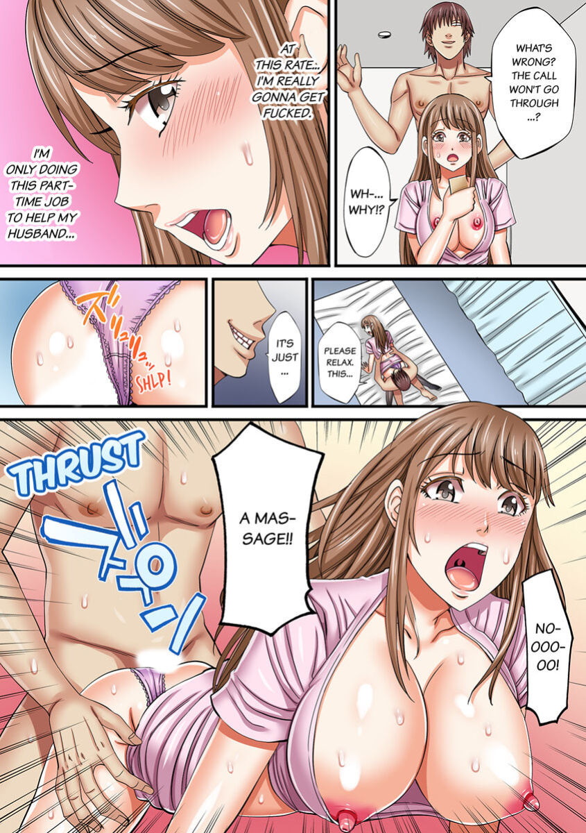 [Akiha@] "Naka de Dashitara Otto ni Barechau..." Hitozuma Netorare Uwaki Massāji 1 | "He'll Find Out if You Cum Inside Me..." Cheated on With a Massage 1