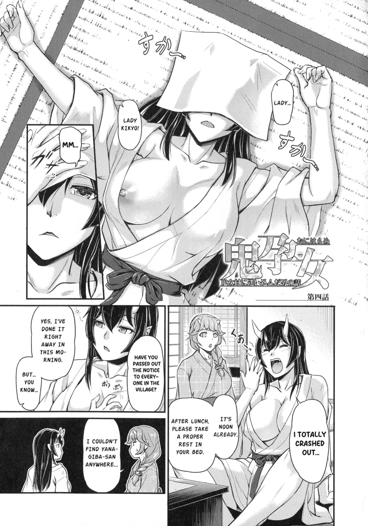 [Urase Shioji] Oni Harame Kijo Mura ni Mayoikonda Otoko no Hanashi Ch. 4