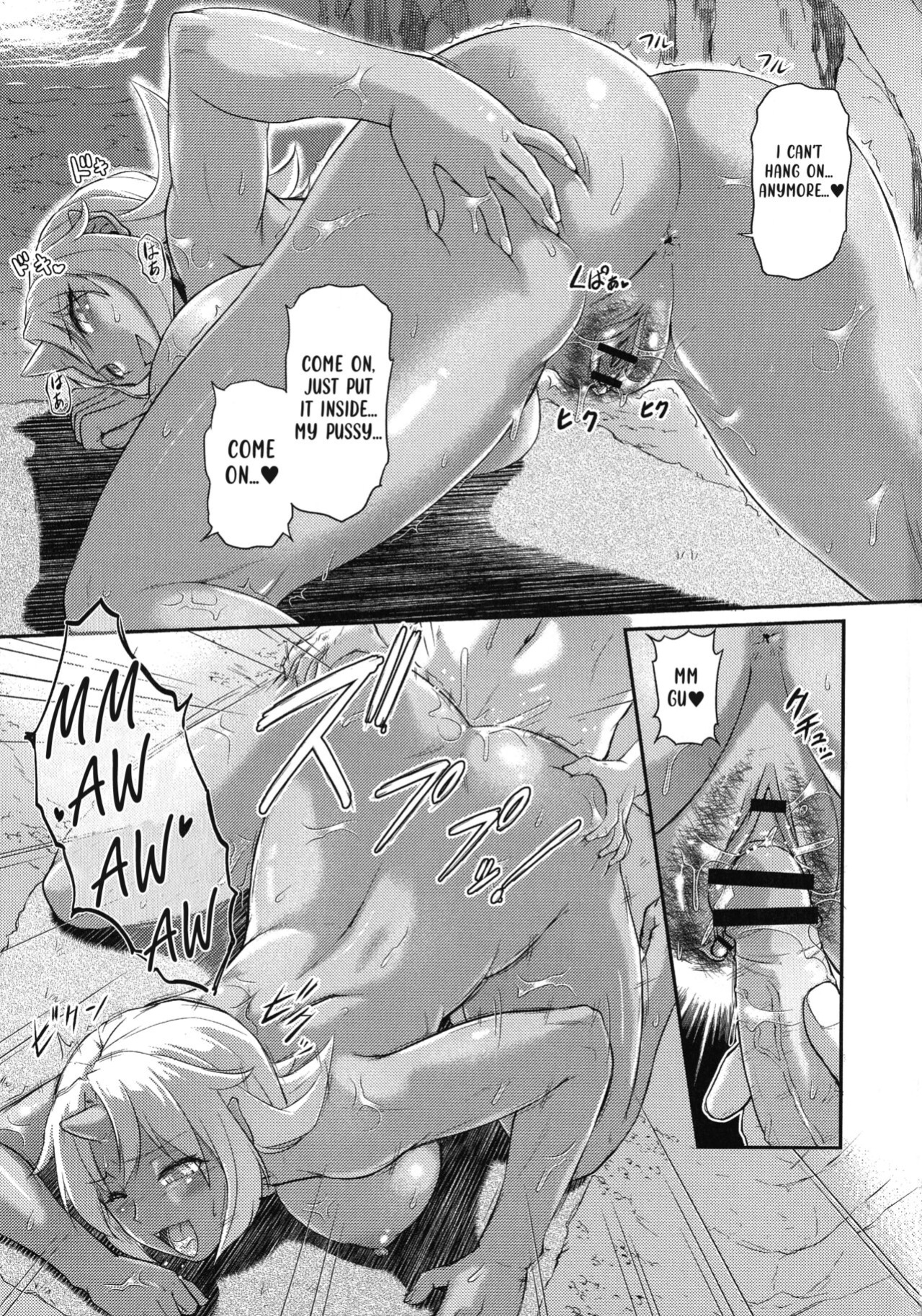 [Urase Shioji] Oni Harame Kijo Mura ni Mayoikonda Otoko no Hanashi Ch. 4