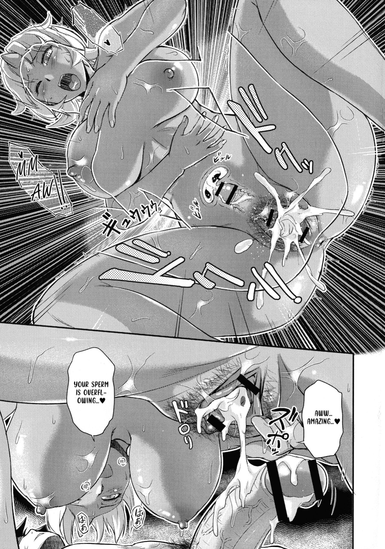 [Urase Shioji] Oni Harame Kijo Mura ni Mayoikonda Otoko no Hanashi Ch. 4