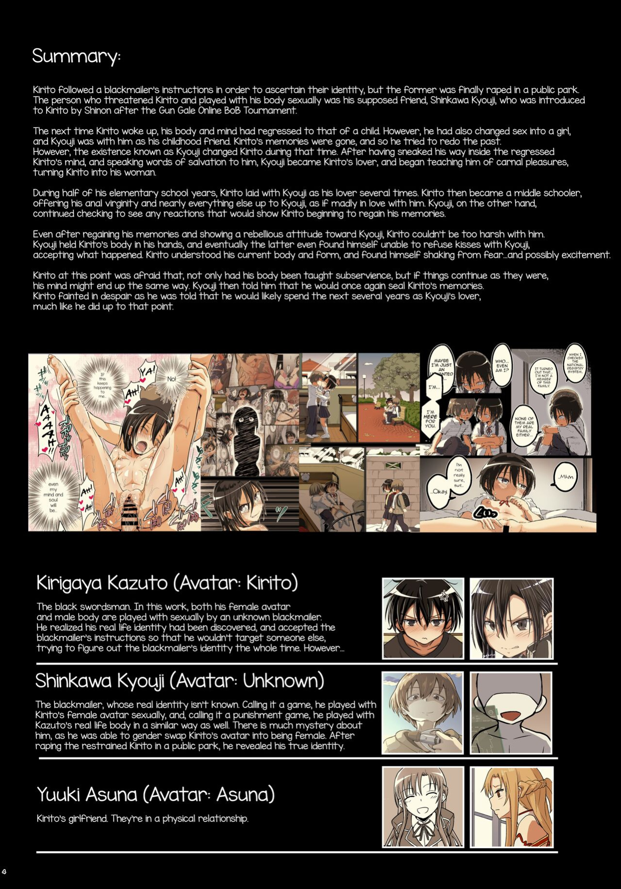 [Umari-ya (D-2)] Kiriko Route Another #09 Zenpen -Gakunai Josou Kyousei Wakan Hen~ (Sword Art Online) [mysterymeat3]