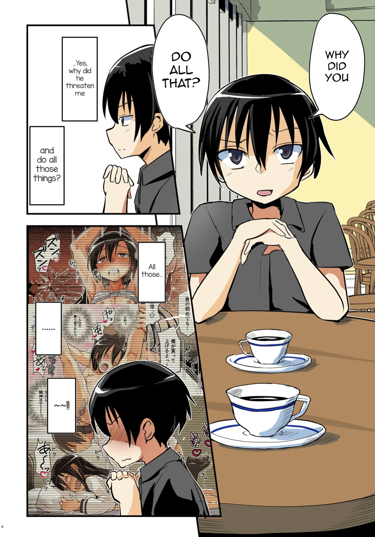 [Umari-ya (D-2)] Kiriko Route Another #09 Zenpen -Gakunai Josou Kyousei Wakan Hen~ (Sword Art Online) [mysterymeat3]