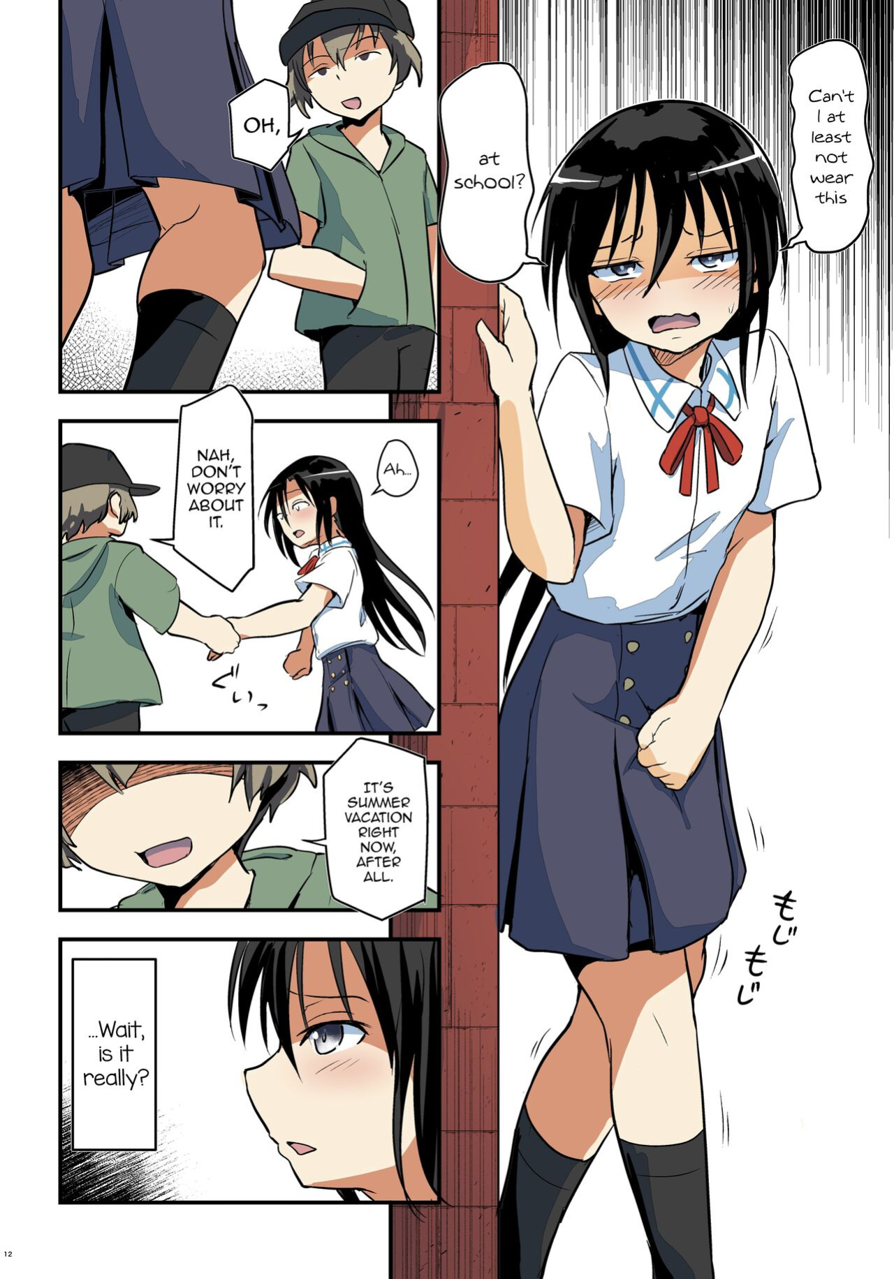 [Umari-ya (D-2)] Kiriko Route Another #09 Zenpen -Gakunai Josou Kyousei Wakan Hen~ (Sword Art Online) [mysterymeat3]