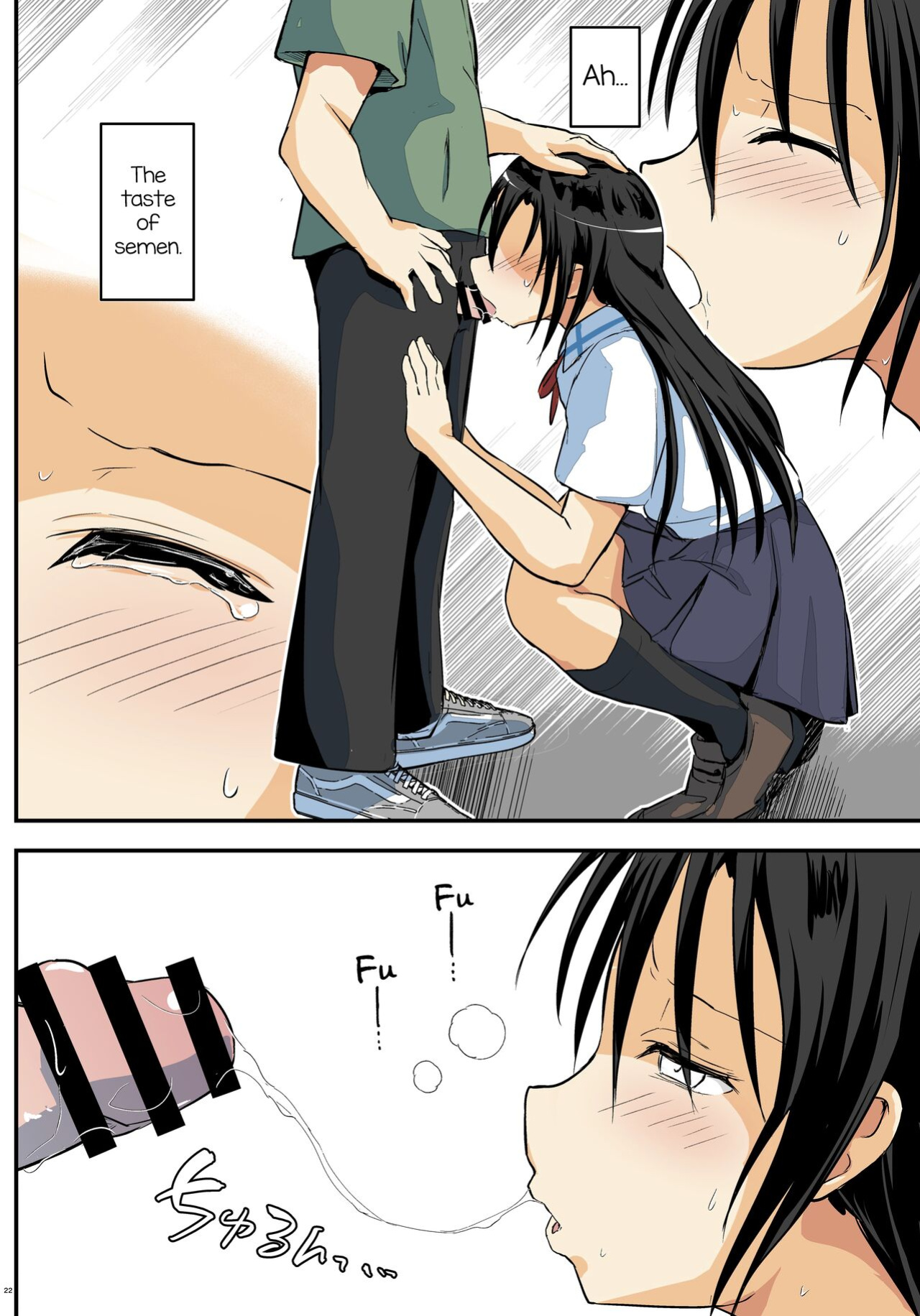 [Umari-ya (D-2)] Kiriko Route Another #09 Zenpen -Gakunai Josou Kyousei Wakan Hen~ (Sword Art Online) [mysterymeat3]
