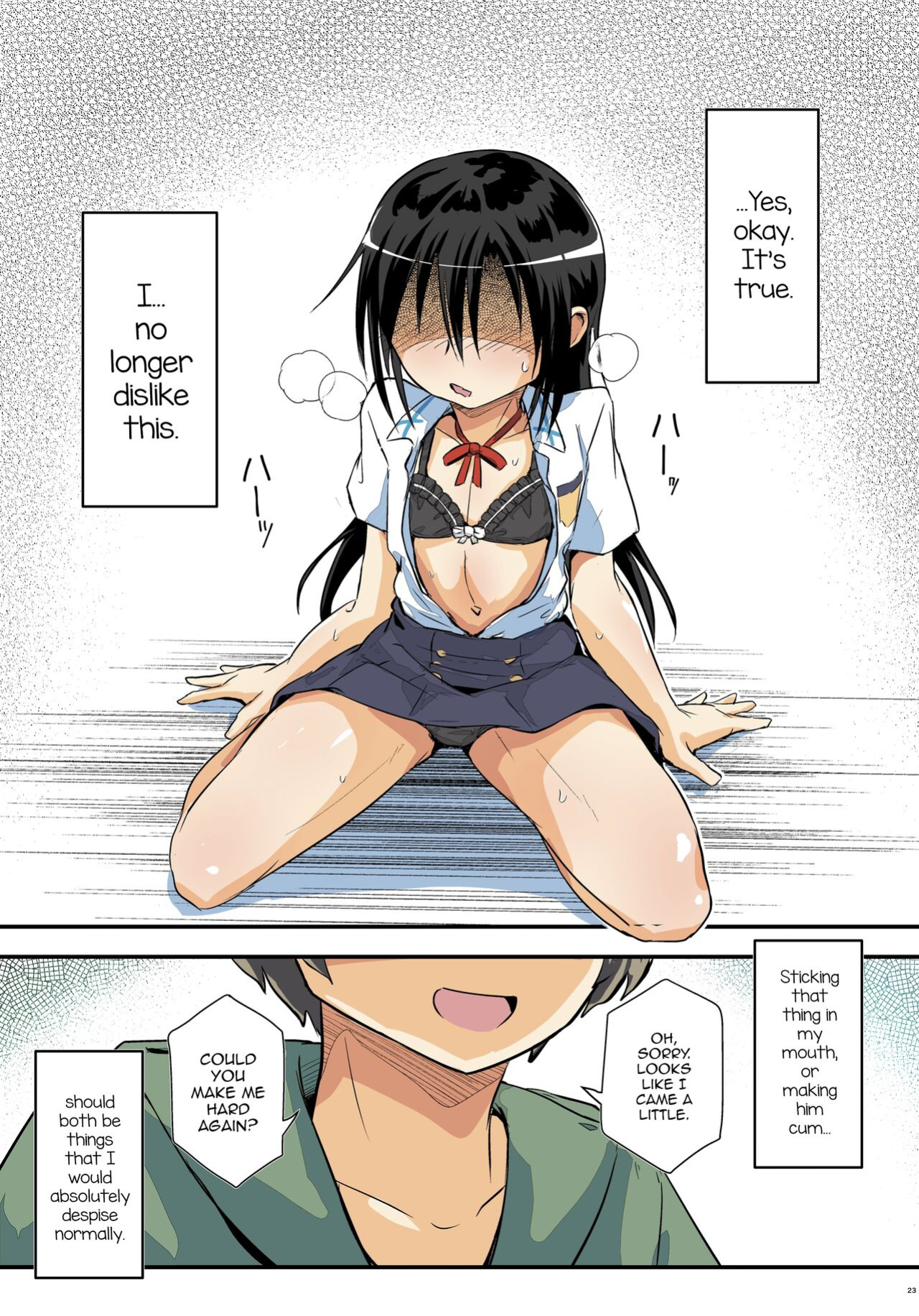 [Umari-ya (D-2)] Kiriko Route Another #09 Zenpen -Gakunai Josou Kyousei Wakan Hen~ (Sword Art Online) [mysterymeat3]