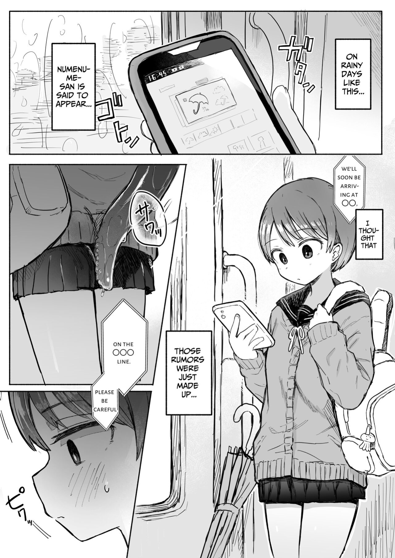 [Denki Mikan] Shokushu Youkai Ushiro no Numenume-san | Tentacle Monster Mr. Slippery Cums From Behind [Penguin Piper]
