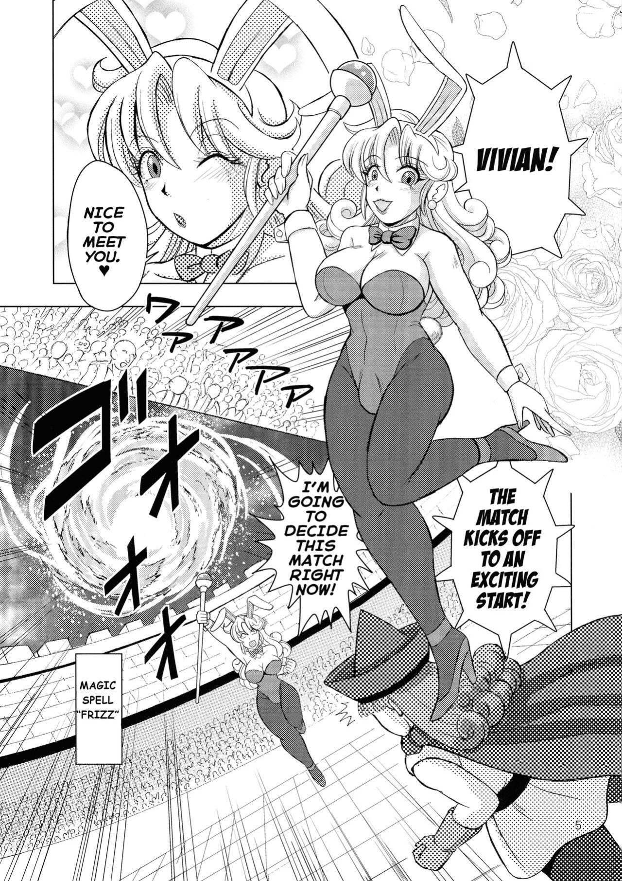 (Futaket 31) [Duke Romance (Doukejin)] Yakusou wa Taberu Mono ka Haru Mono ka | Are Medicinal Herbs Meant to be Eaten or Applied? (Dragon Quest IV)