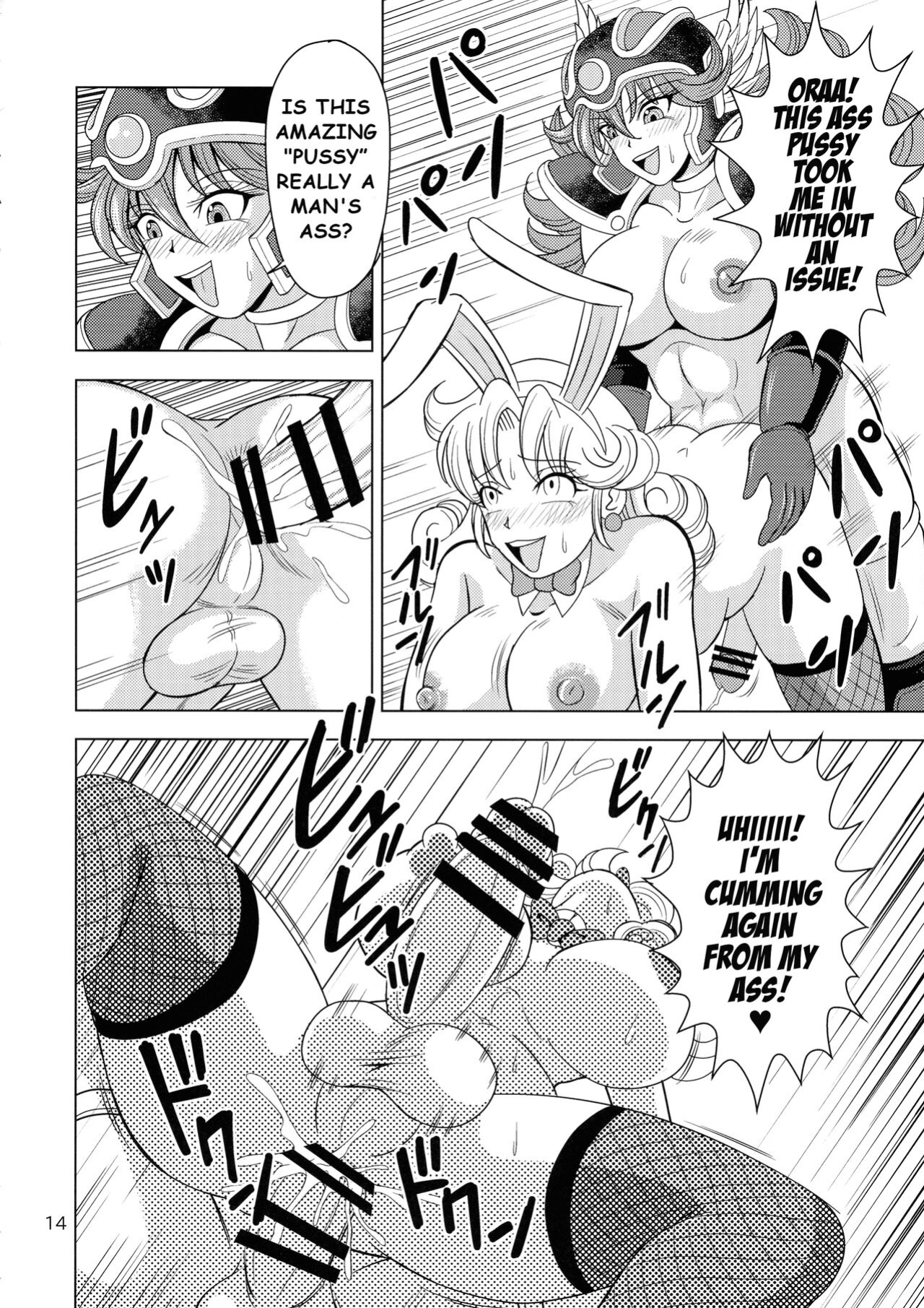 (Futaket 31) [Duke Romance (Doukejin)] Yakusou wa Taberu Mono ka Haru Mono ka | Are Medicinal Herbs Meant to be Eaten or Applied? (Dragon Quest IV)