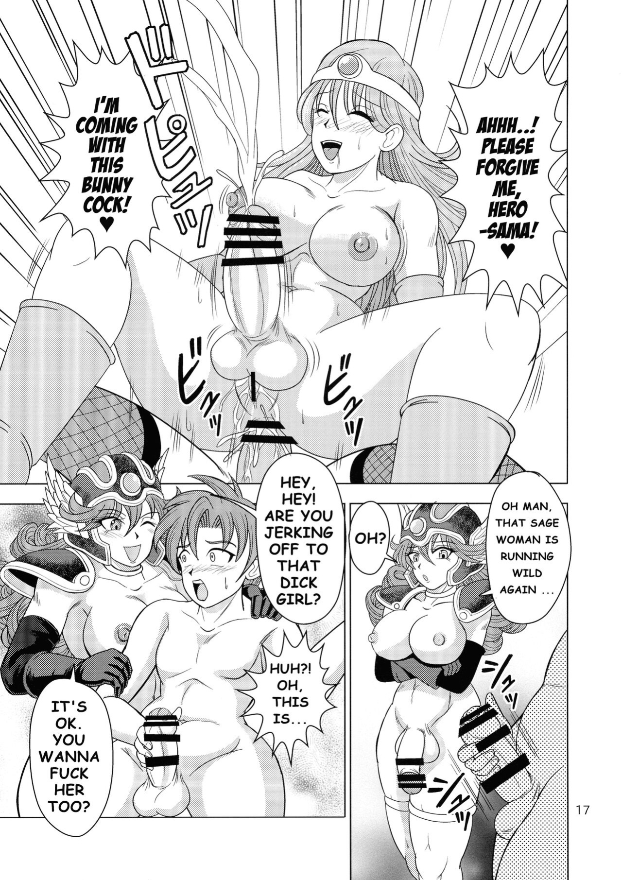 (Futaket 31) [Duke Romance (Doukejin)] Yakusou wa Taberu Mono ka Haru Mono ka | Are Medicinal Herbs Meant to be Eaten or Applied? (Dragon Quest IV)