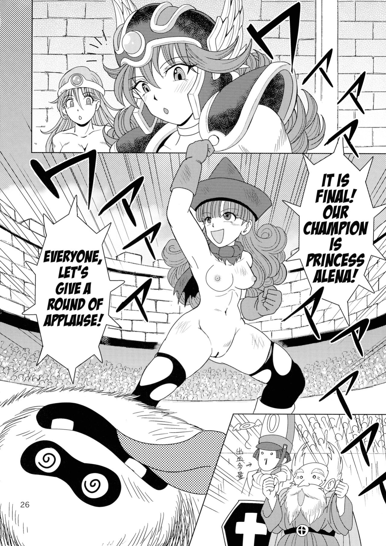 (Futaket 31) [Duke Romance (Doukejin)] Yakusou wa Taberu Mono ka Haru Mono ka | Are Medicinal Herbs Meant to be Eaten or Applied? (Dragon Quest IV)