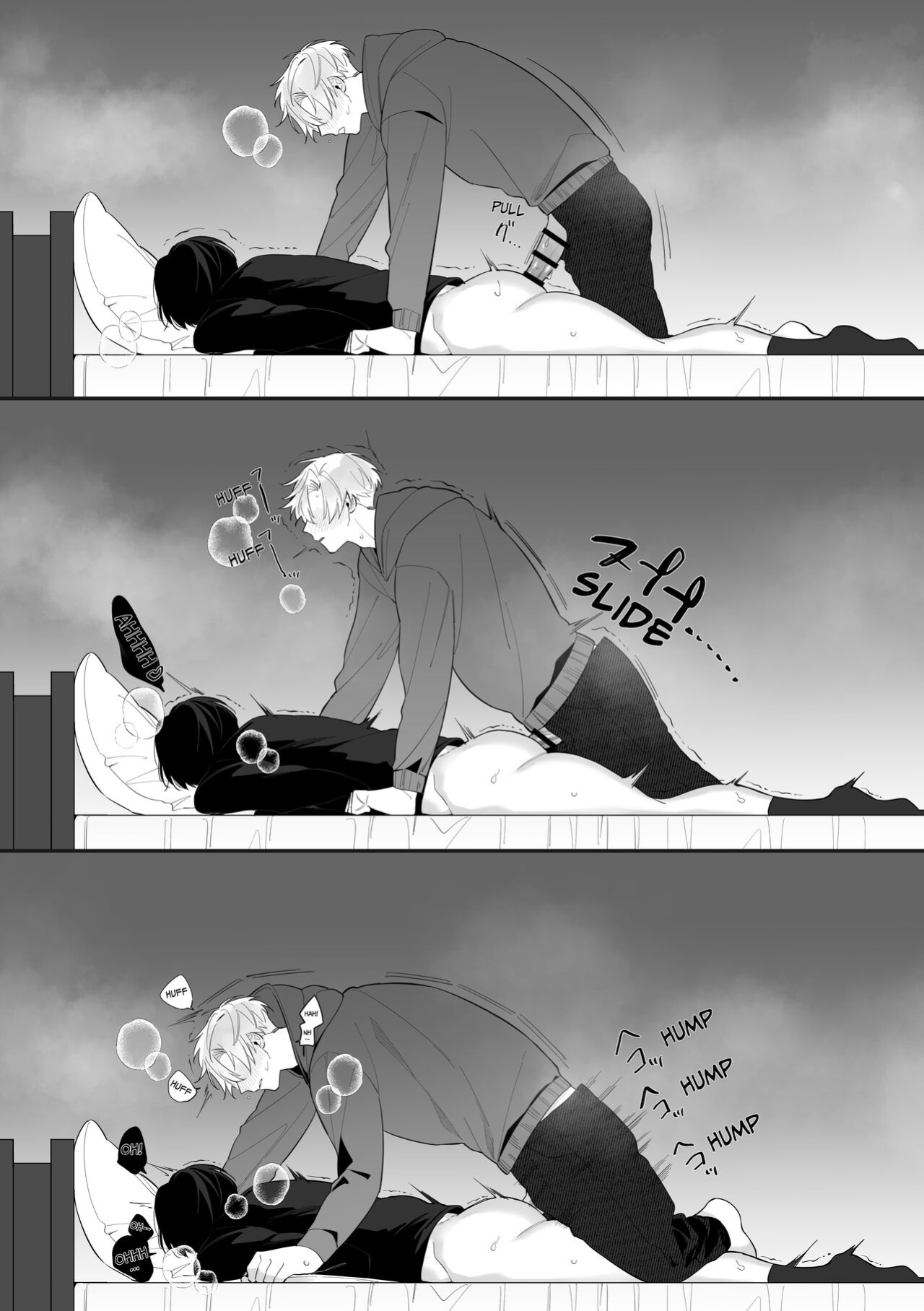 [Saji Roten (SanSaji)] Oji Shikkaku
