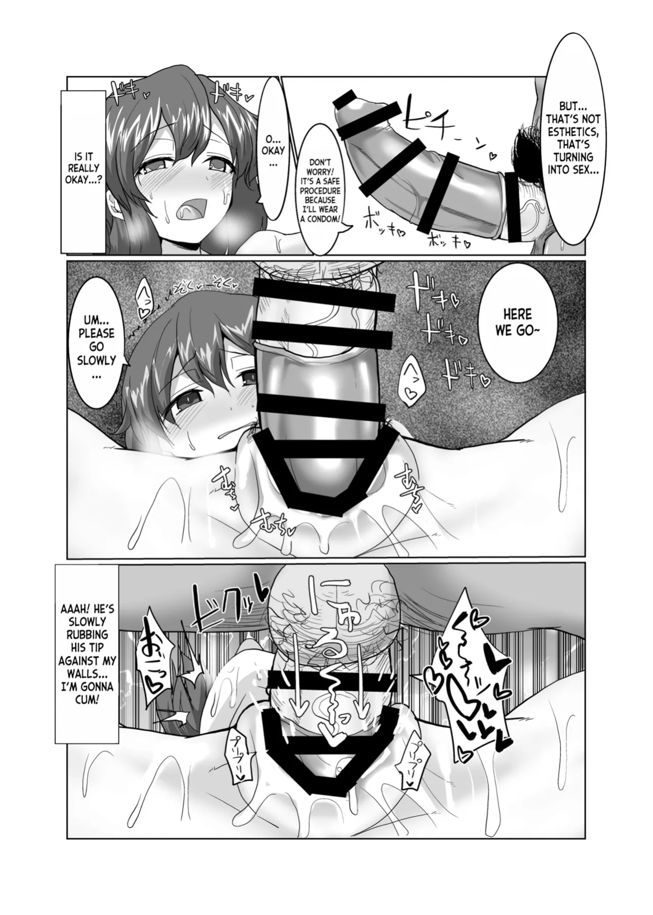 [Chinchintei (chin)] Yawaraka Ryuugyo Kyousei Esthe (Touhou Project) [desudesu]