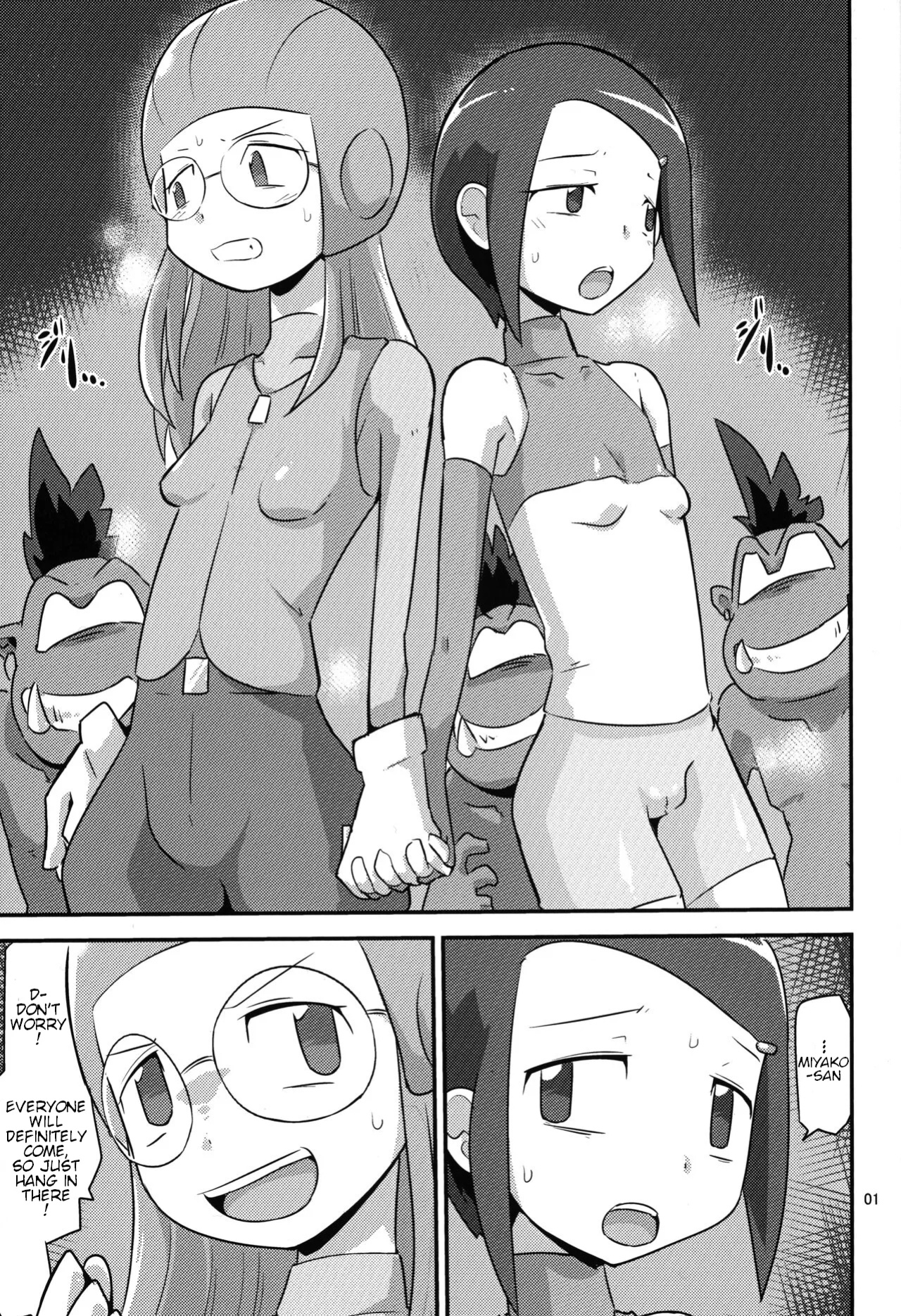 (C101) [Mugen Mountain (Basuta)] Gobli Nanka ni Zettai Makenai Mon 02 (Digimon)