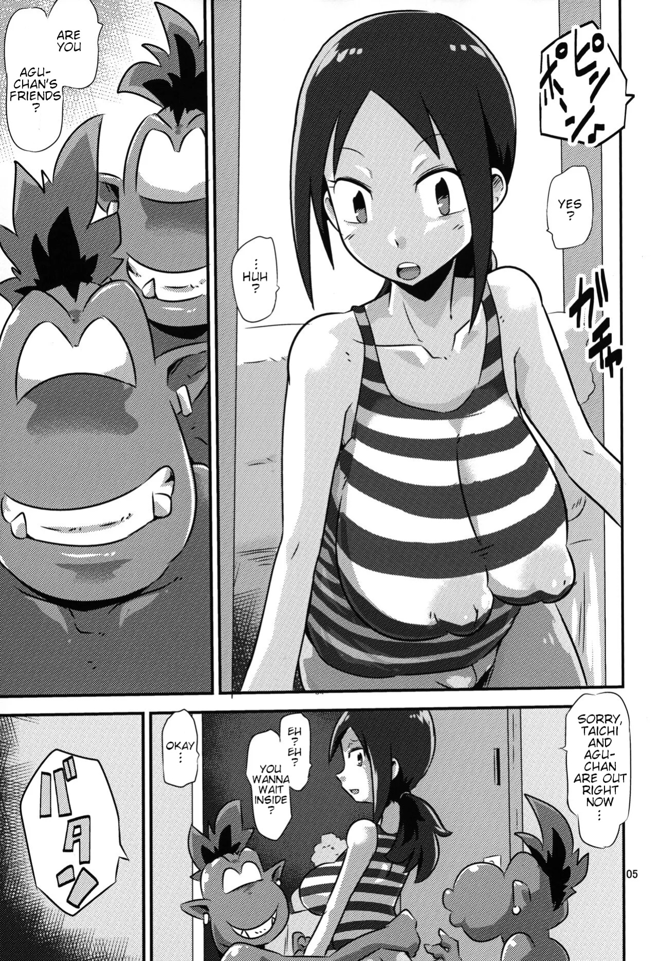 (C101) [Mugen Mountain (Basuta)] Gobli Nanka ni Zettai Makenai Mon 02 (Digimon)