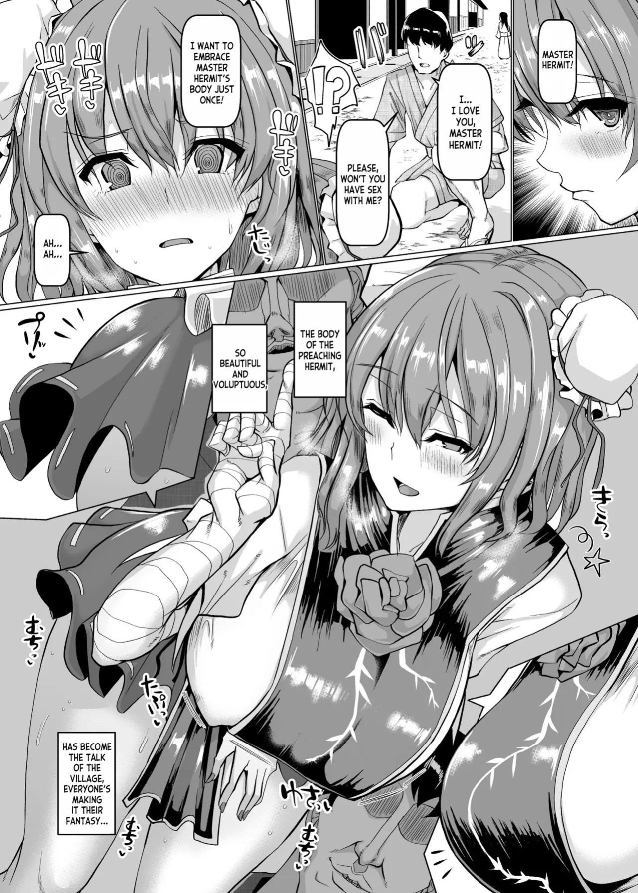 [Chinchintei (chin)] Kinyoku Hatsujou Sennin to Koubi (Touhou Project) [desudesu]