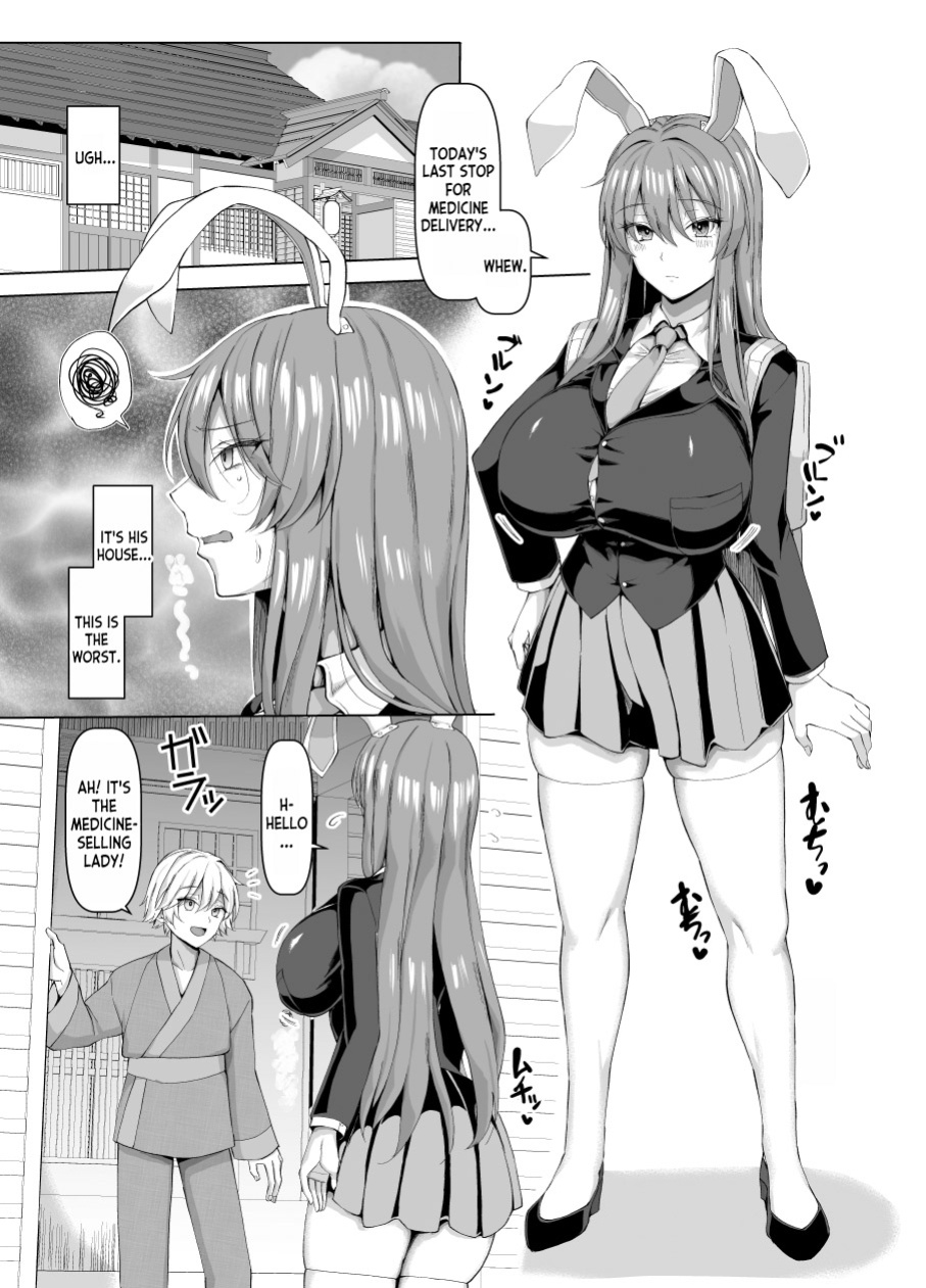 [Chinchintei (chin)] Hatsujouki wa Naosemasen! (Touhou Project) [desudesu]