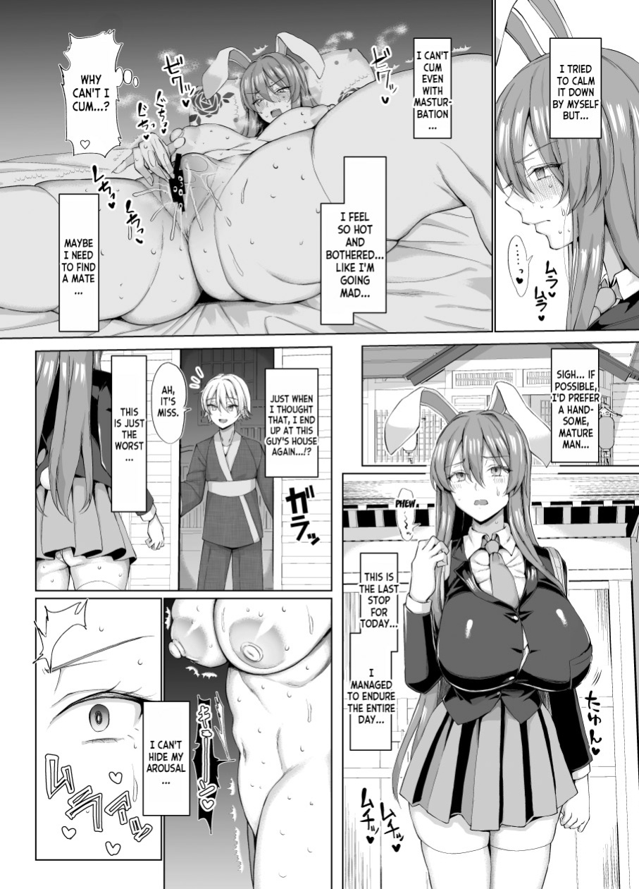 [Chinchintei (chin)] Hatsujouki wa Naosemasen! (Touhou Project) [desudesu]