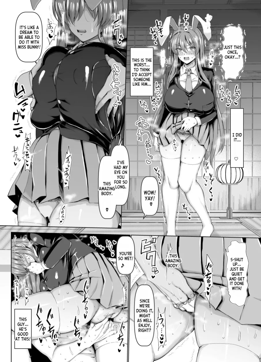[Chinchintei (chin)] Hatsujouki wa Naosemasen! (Touhou Project) [desudesu]