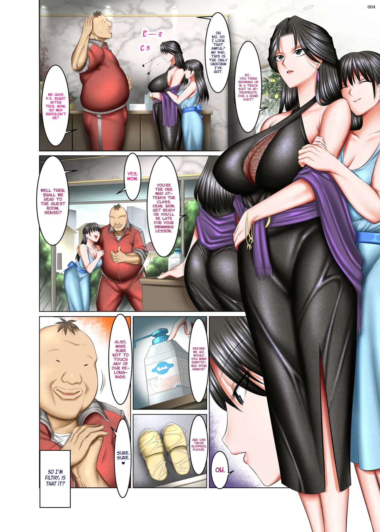 [Kaientai (Shuten Douji)] Kakikae Kanou! Status Open! 2
