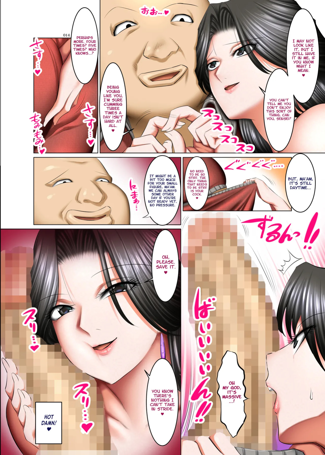 [Kaientai (Shuten Douji)] Kakikae Kanou! Status Open! 2 | Rewriteable! Status Open! 2